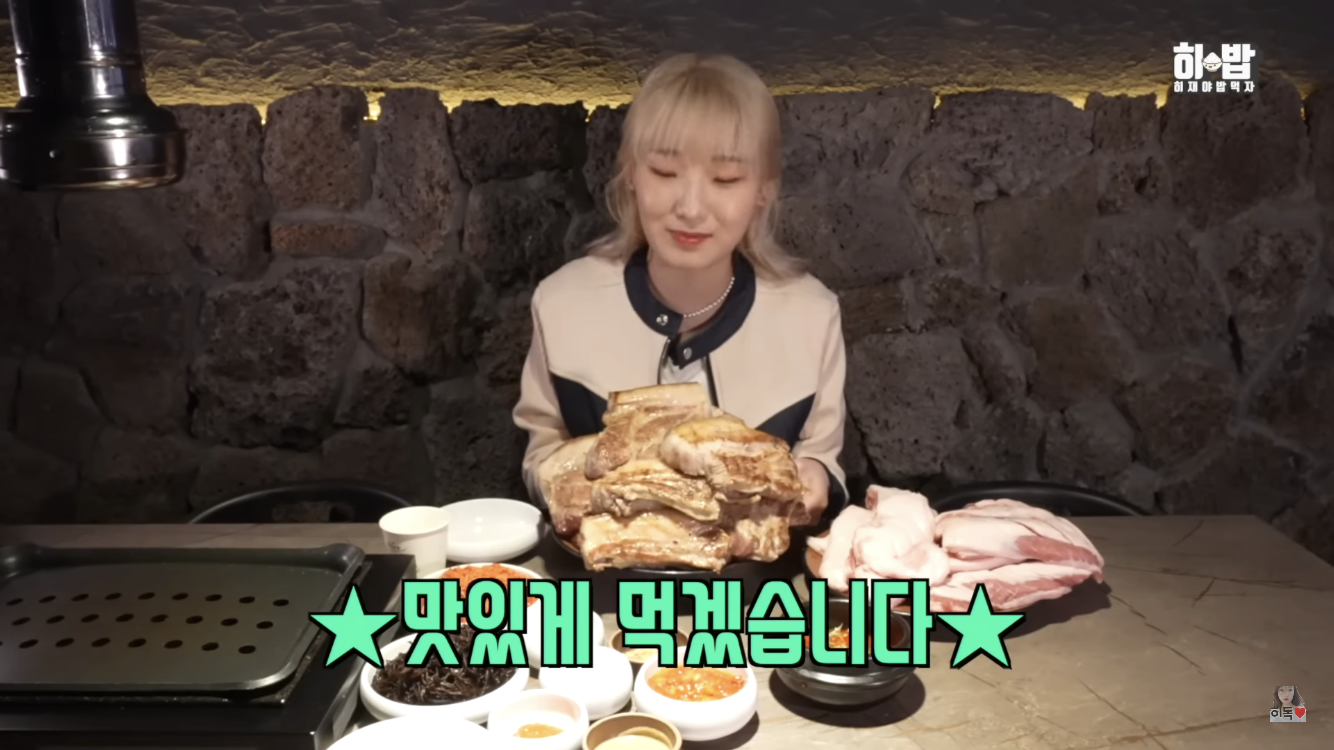 돈도칸 연동흑돼지