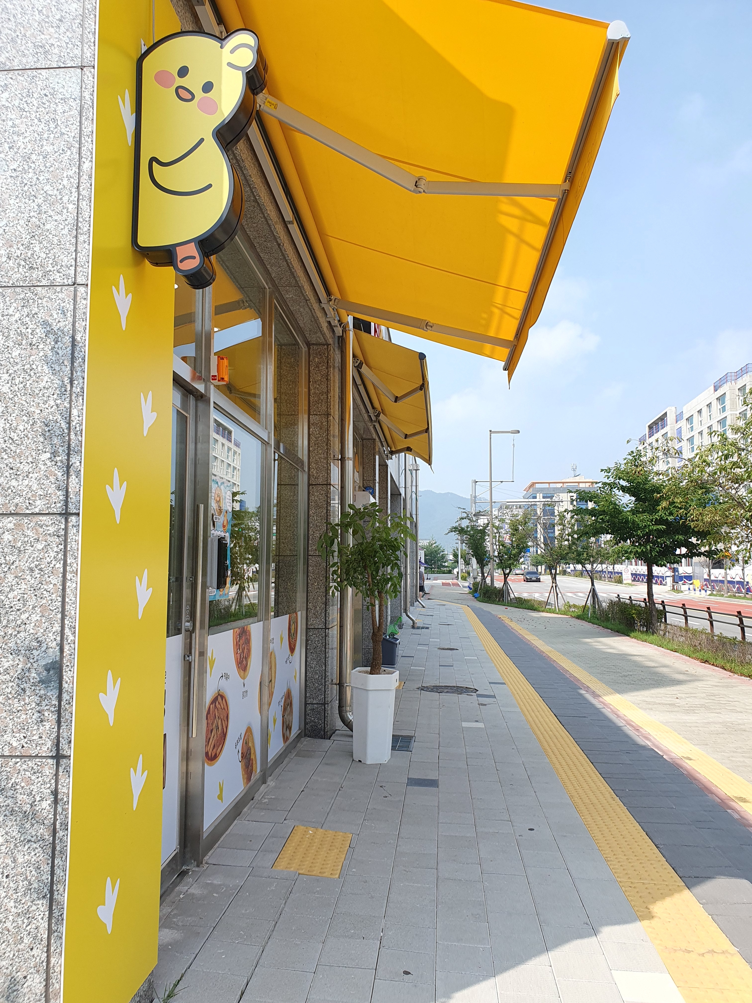 병아리김밥 예산 내포신도시점