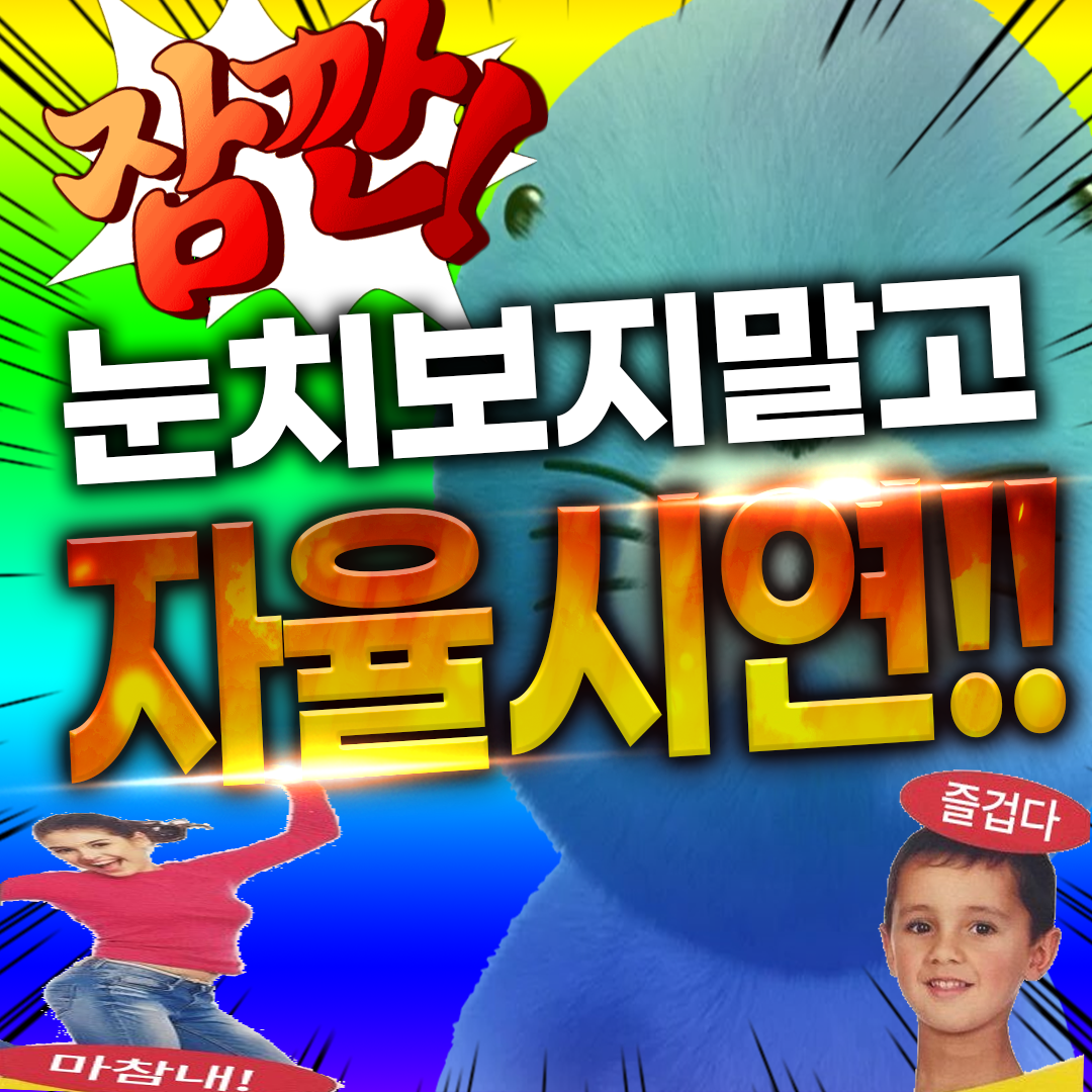 플레이버포에버 본점