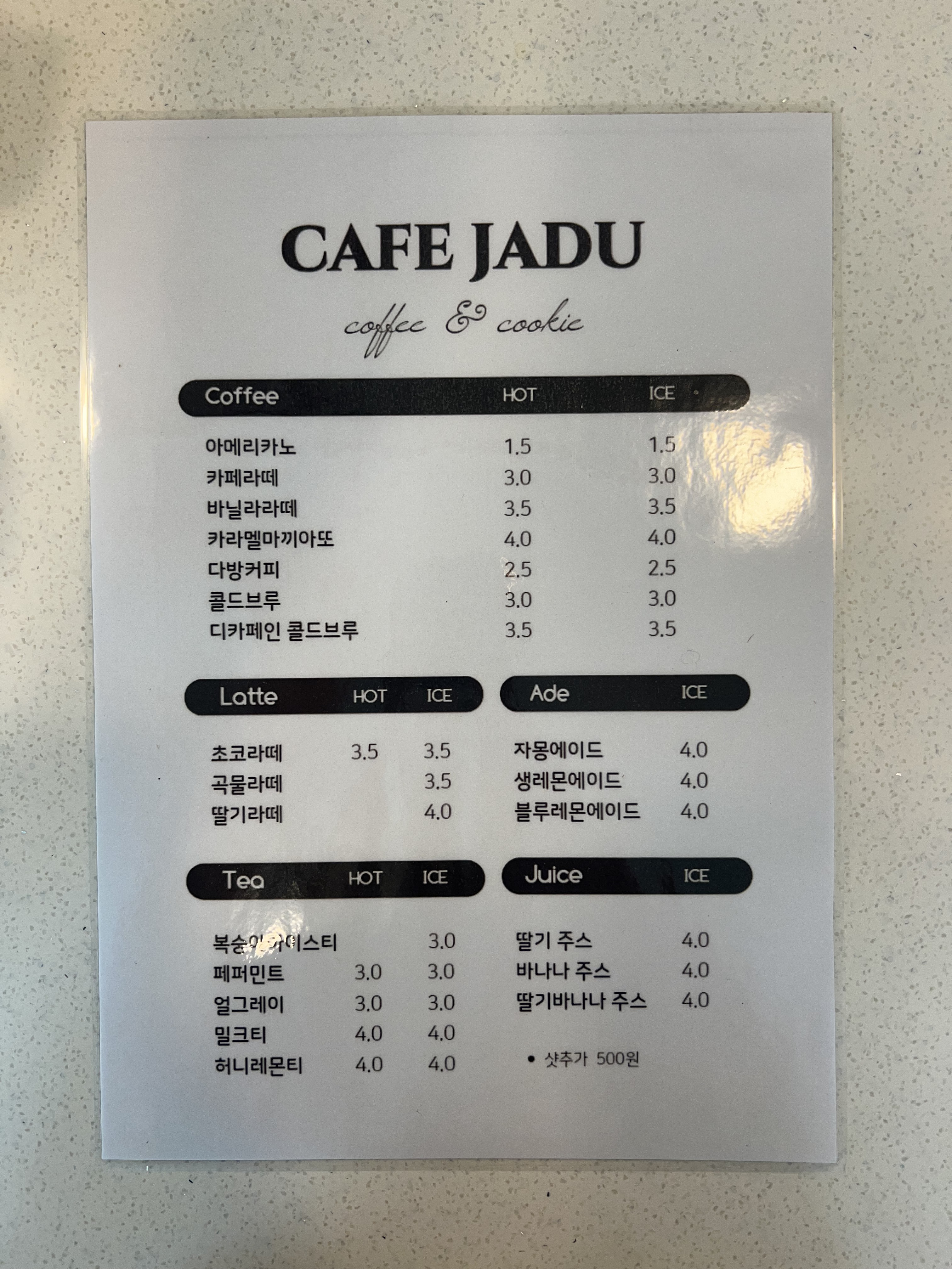 자두커피