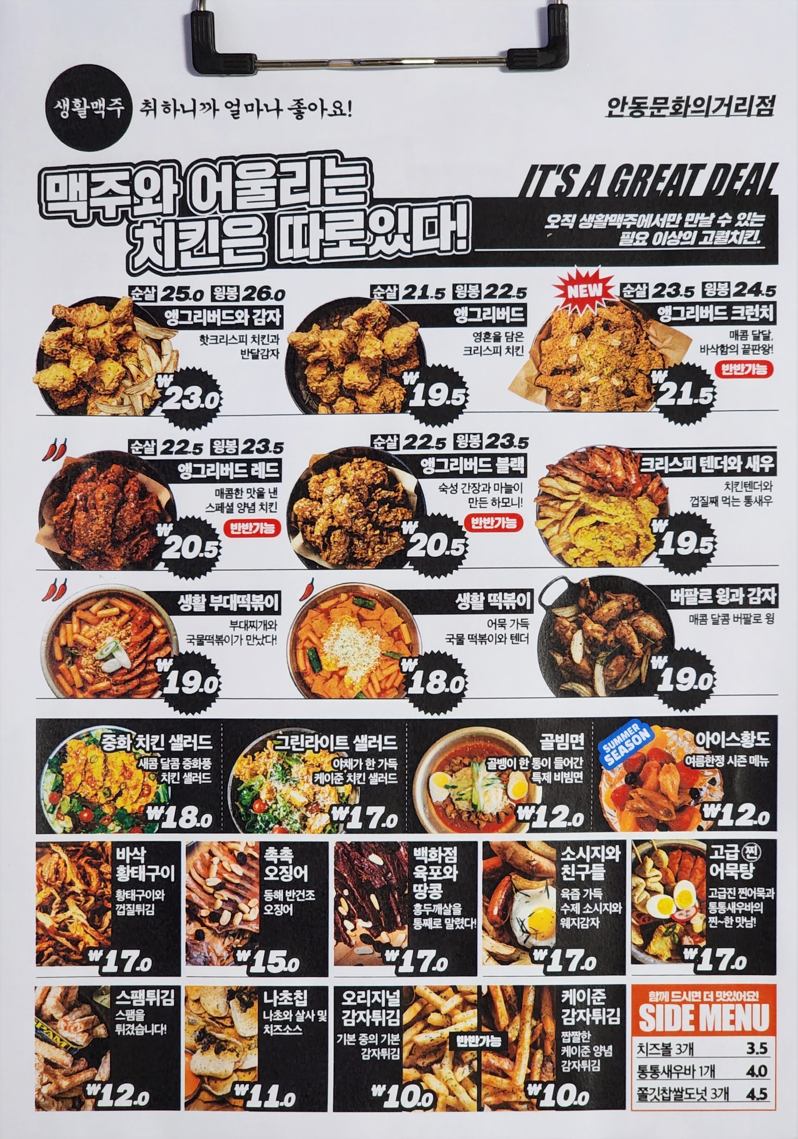 요약 정보 이미지