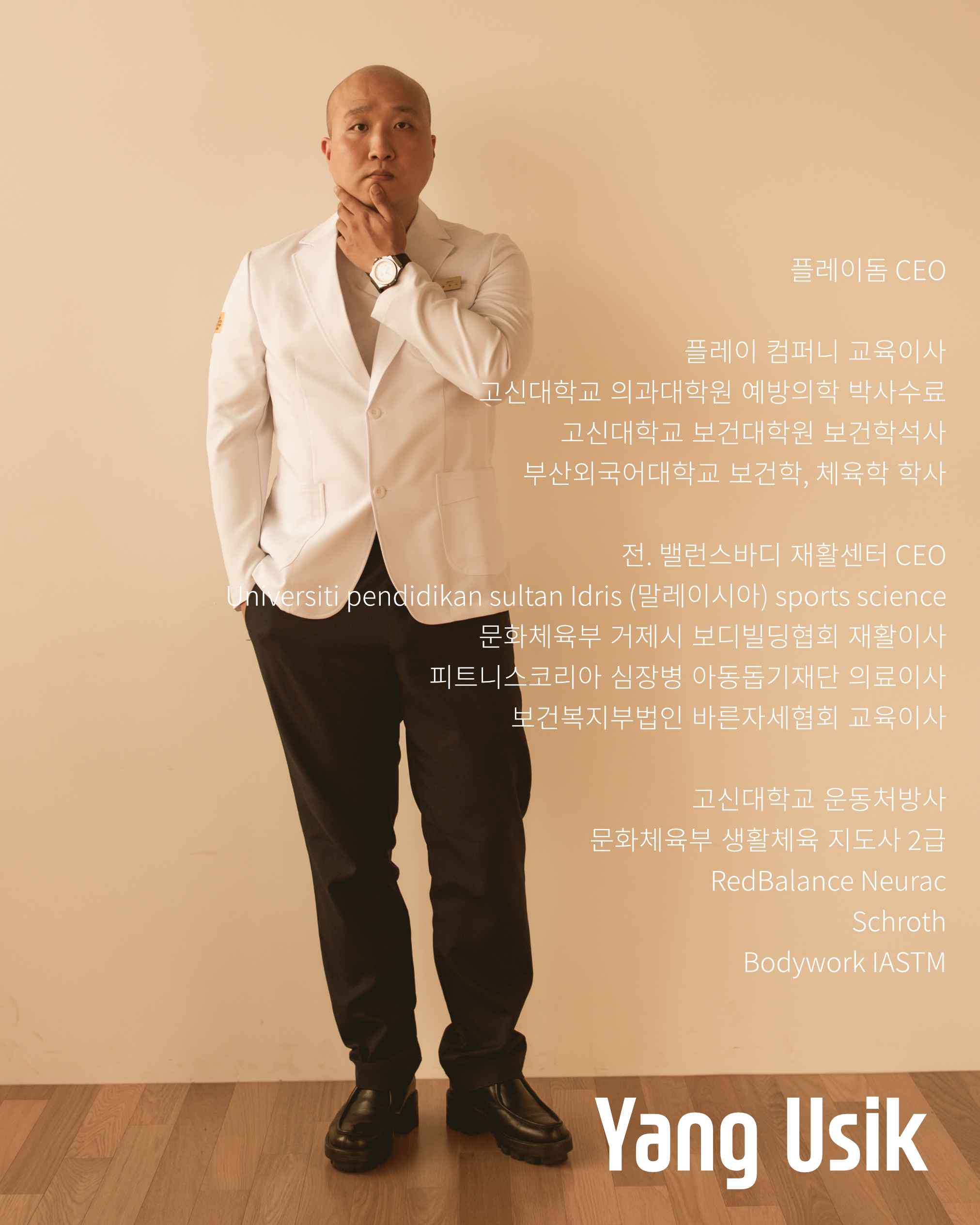 플레이돔 해운대점