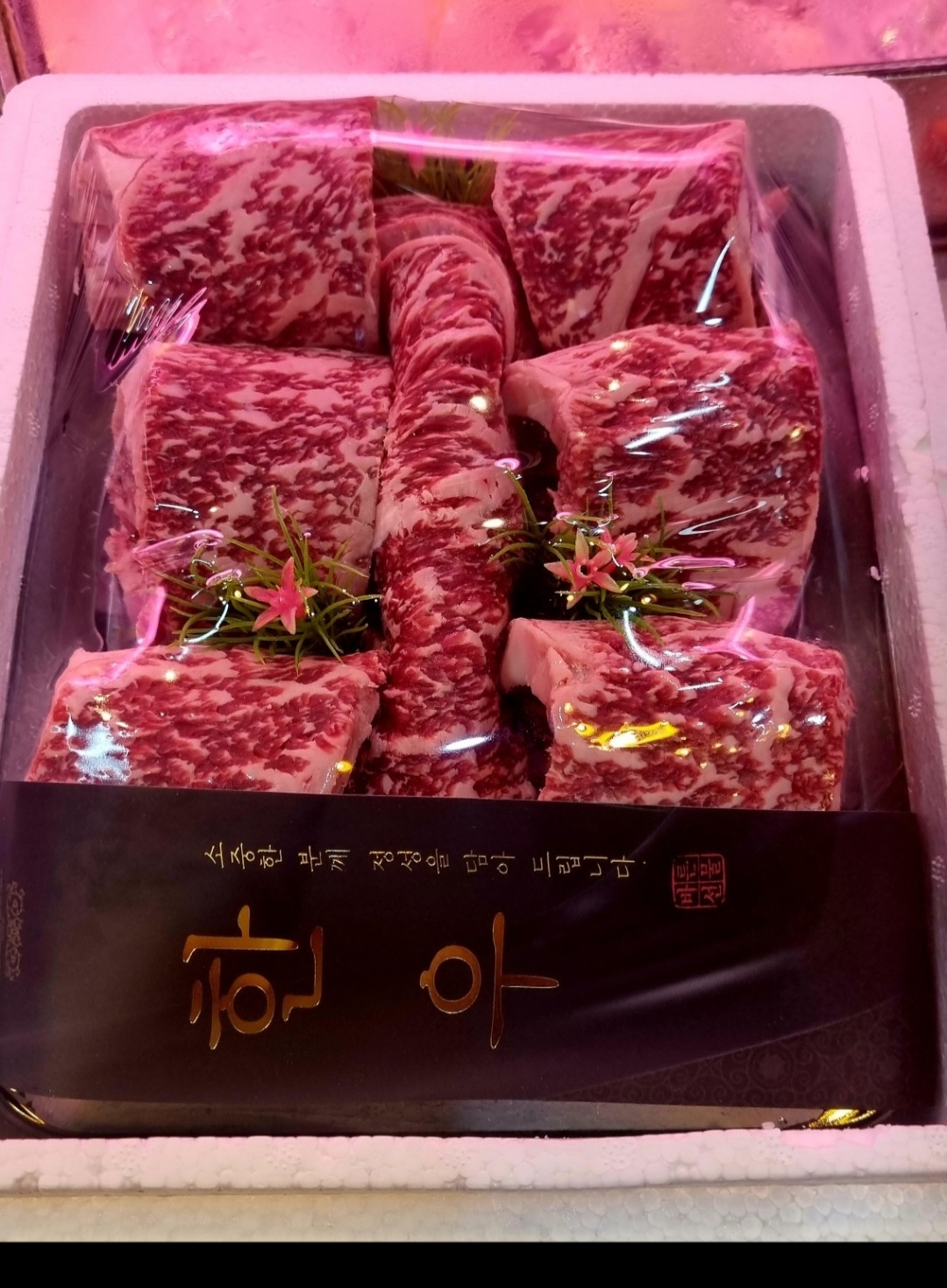올바른 정민축산