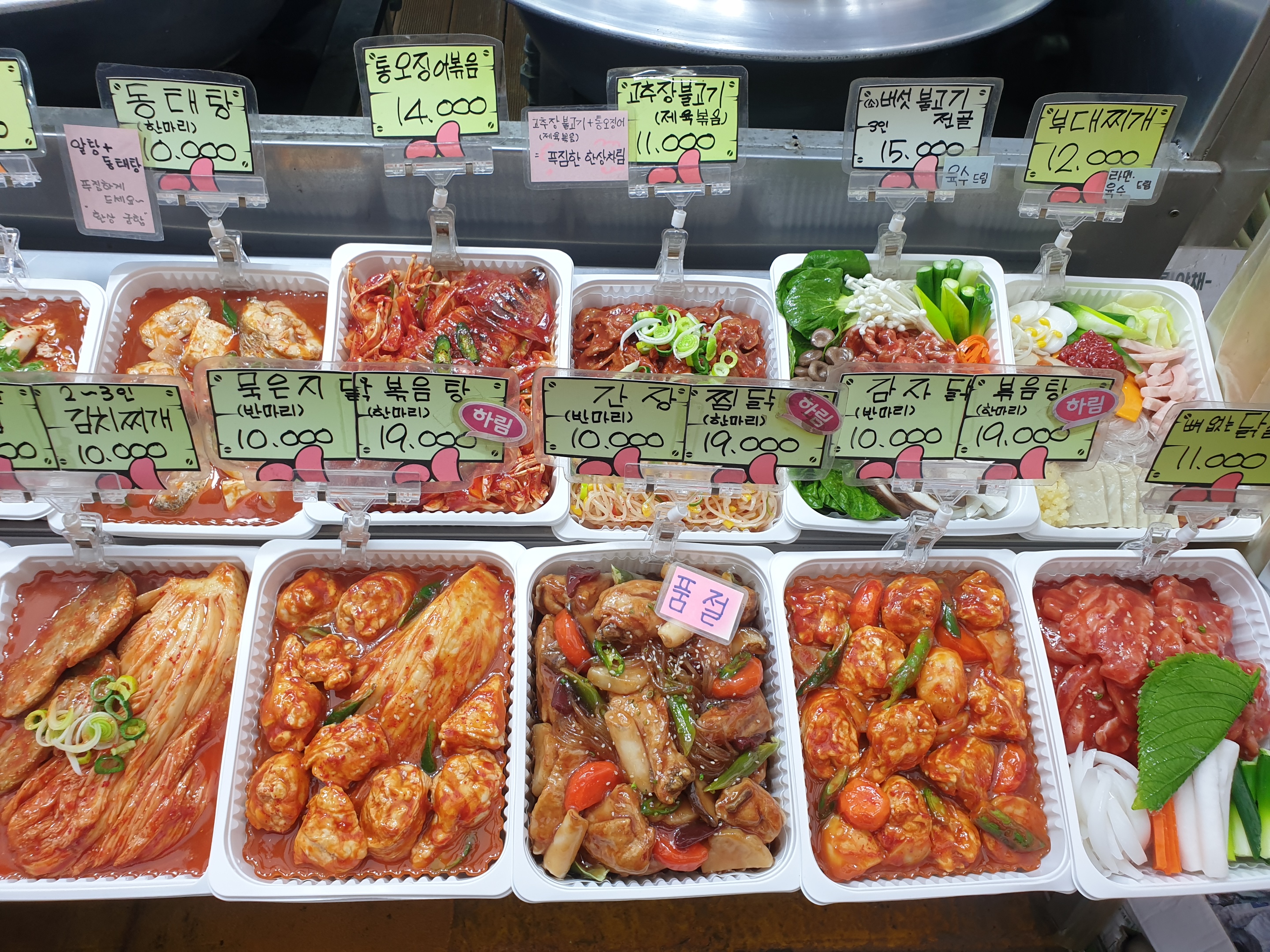 요약 정보 이미지