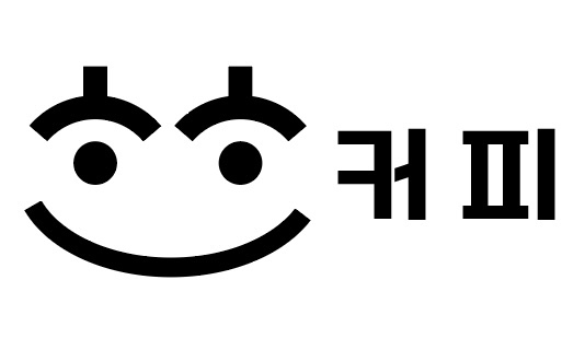 하하커피