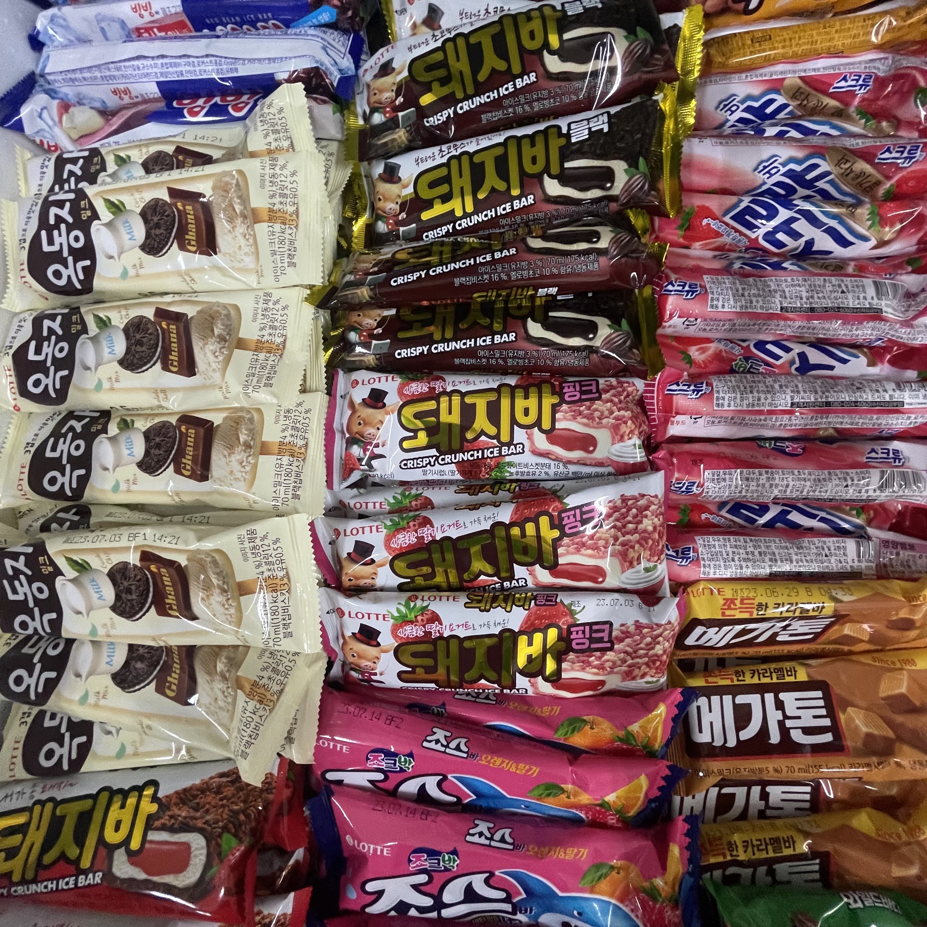 아이스크림스토리 김해주촌서부로점