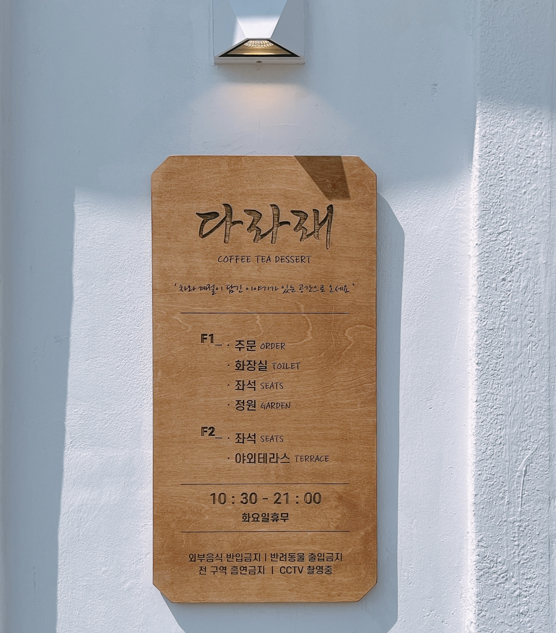 바다가보이는카페 부산 중구 우수업체 바다가보이는카페 다라래