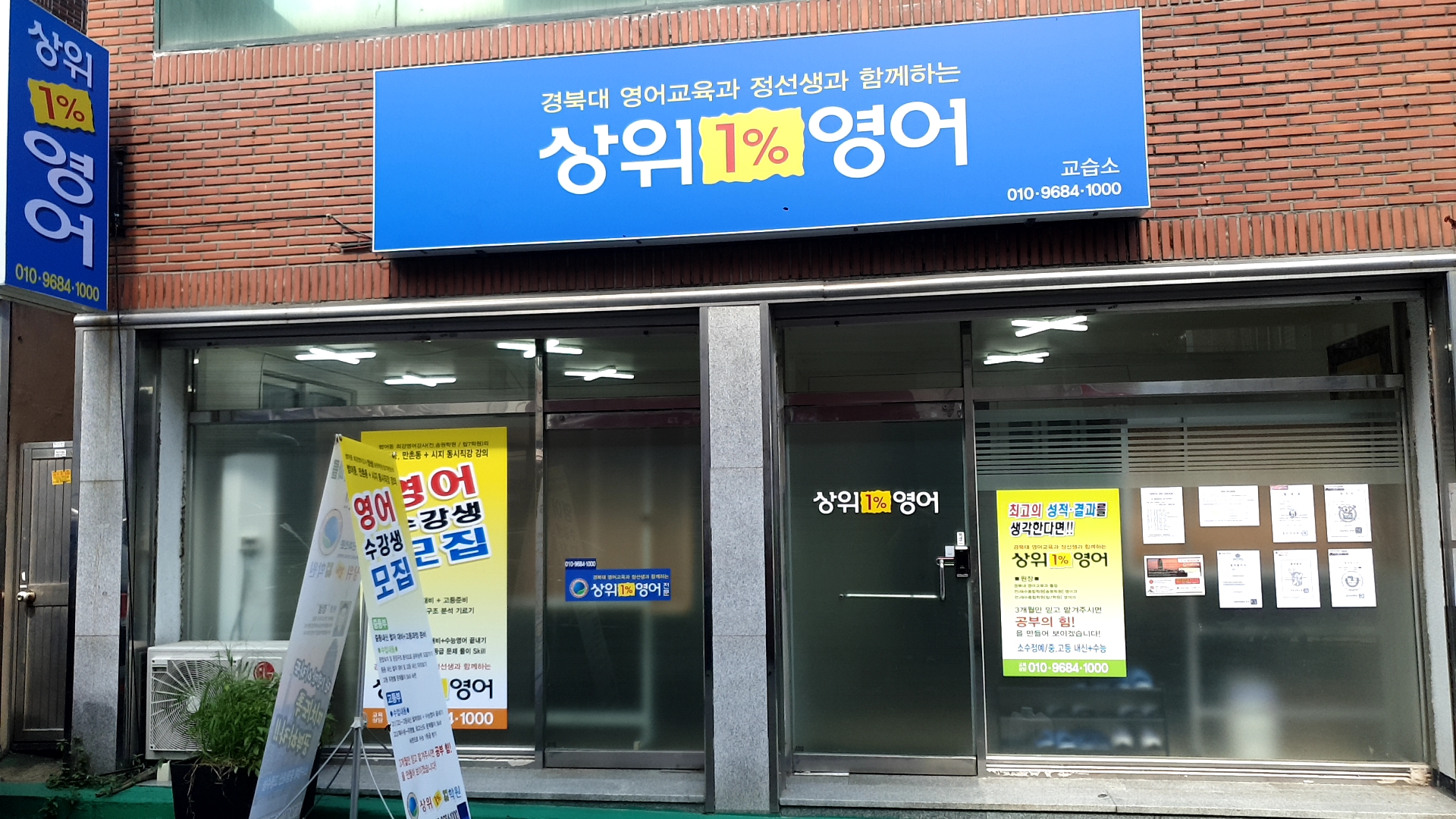 상위1%영어 대표 이미지