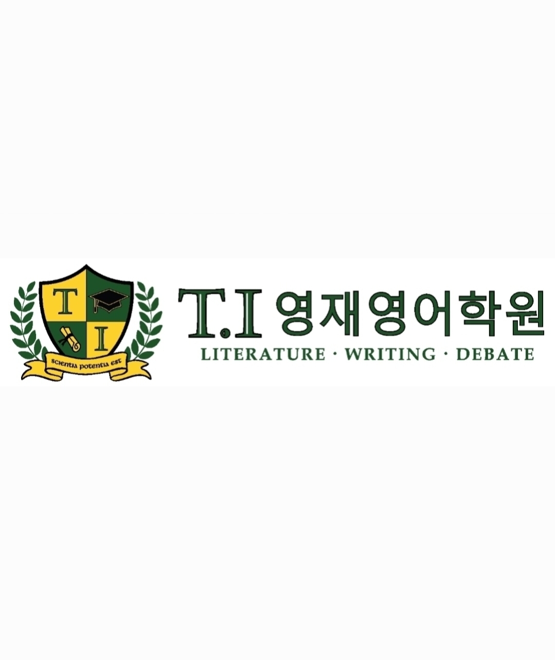 T.I 영재영어학원
