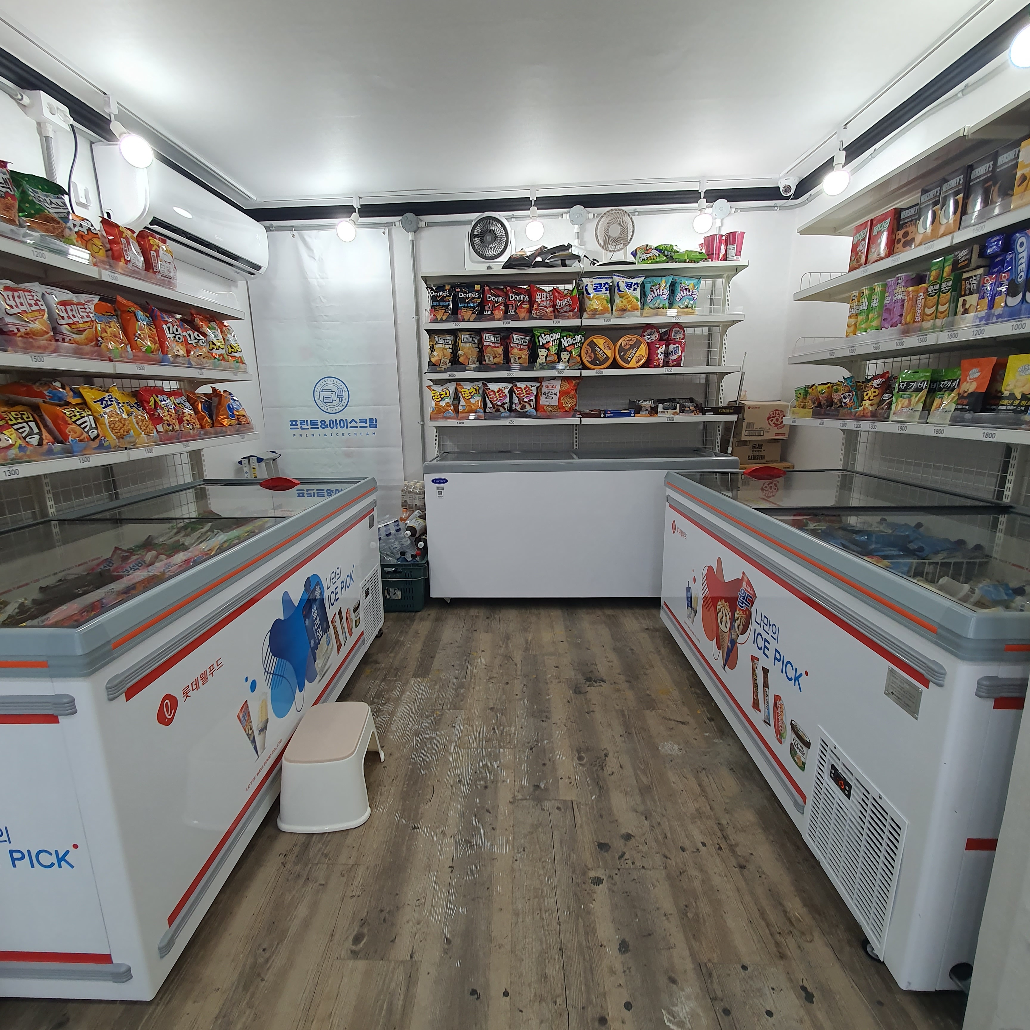 프린트&아이스크림 인하로점