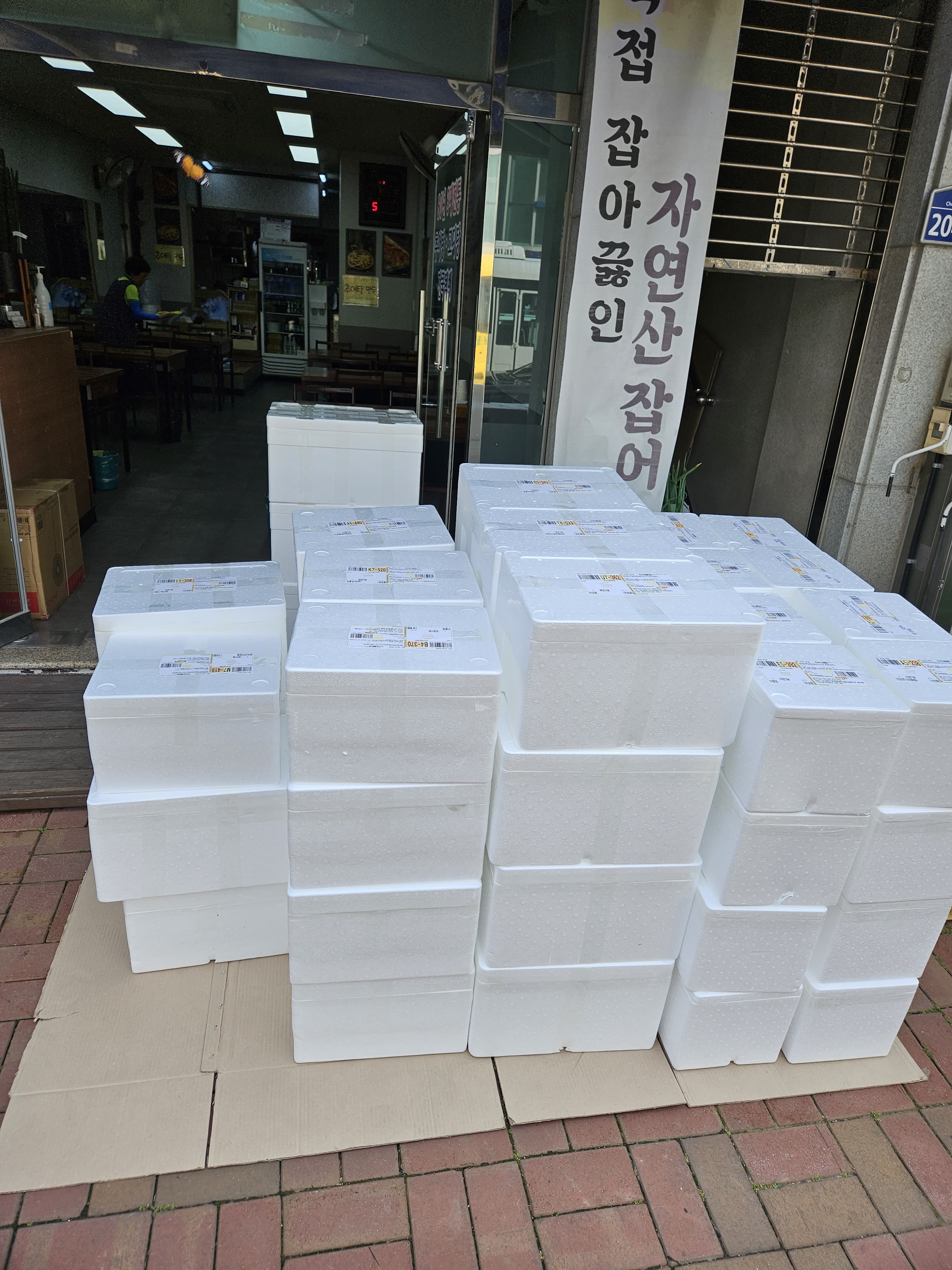 알토랑추어탕 내부 또는 관련 모습