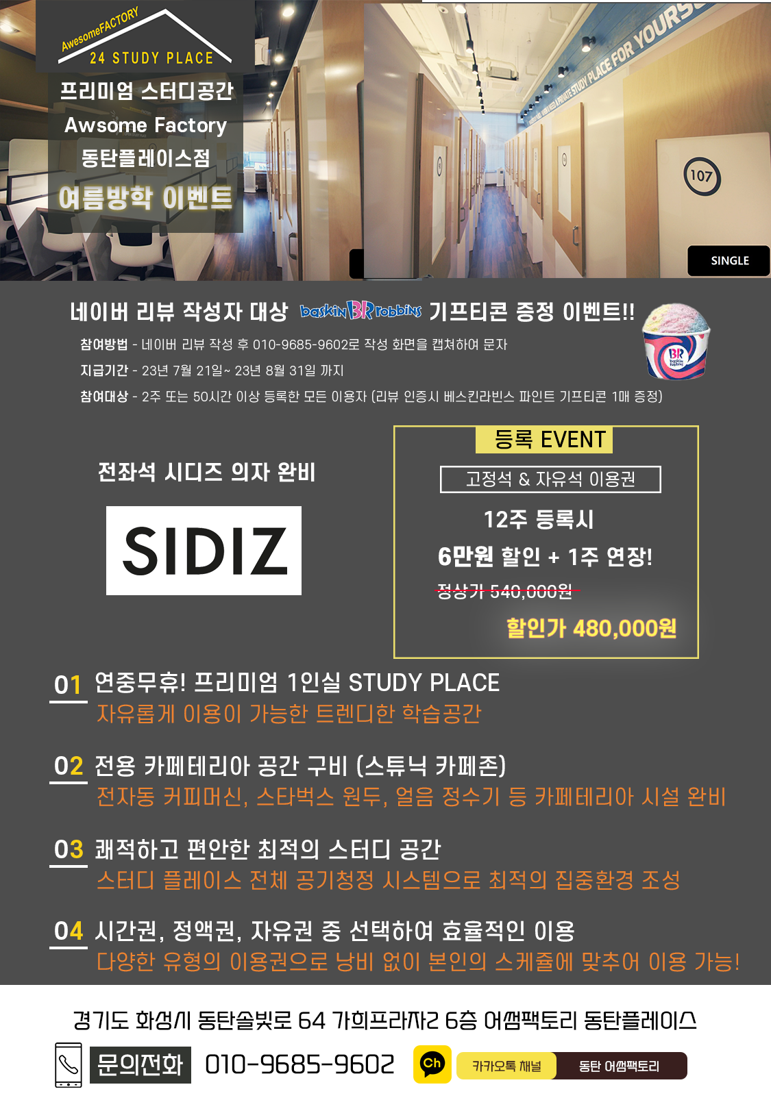 업체사진