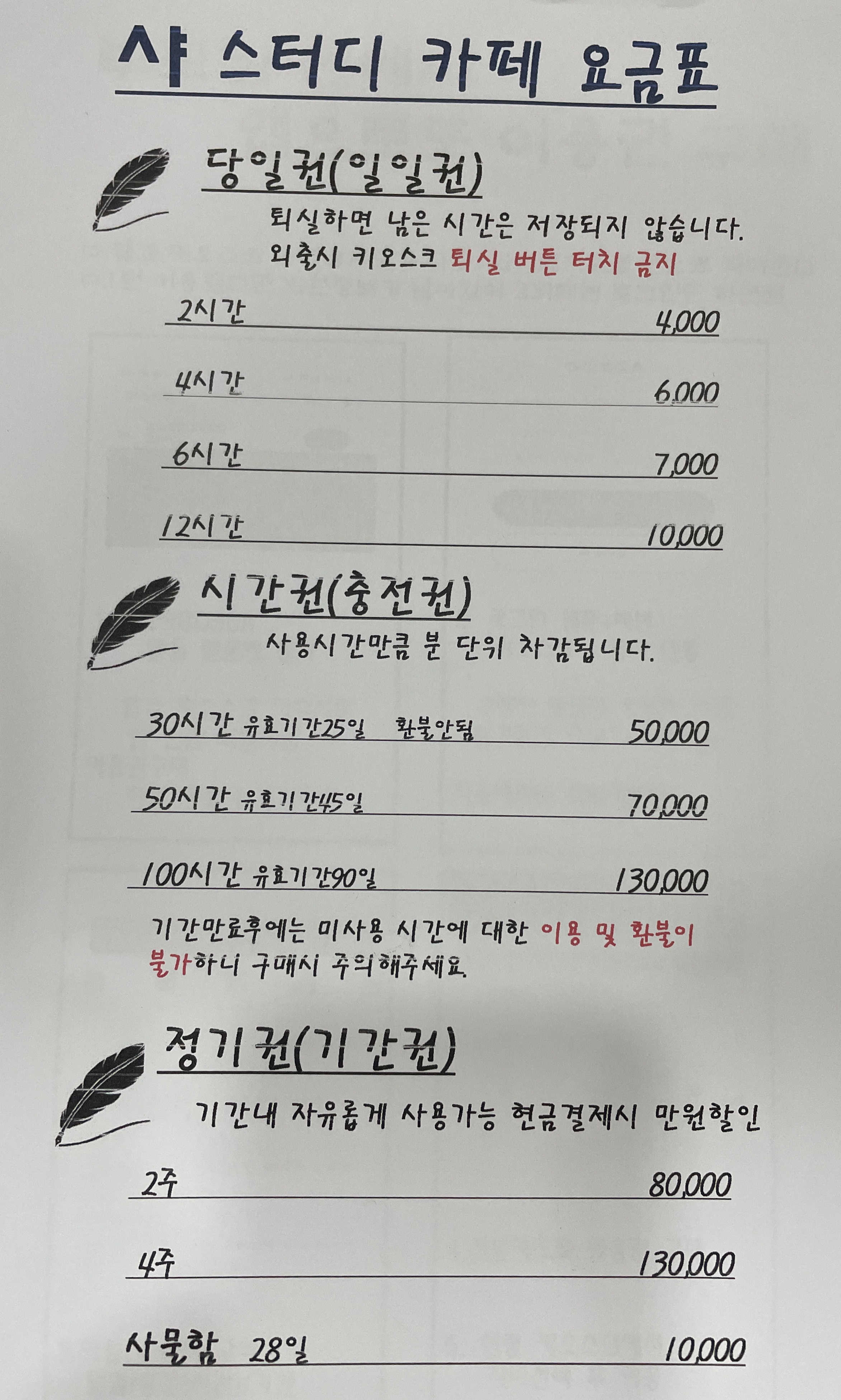 업체사진