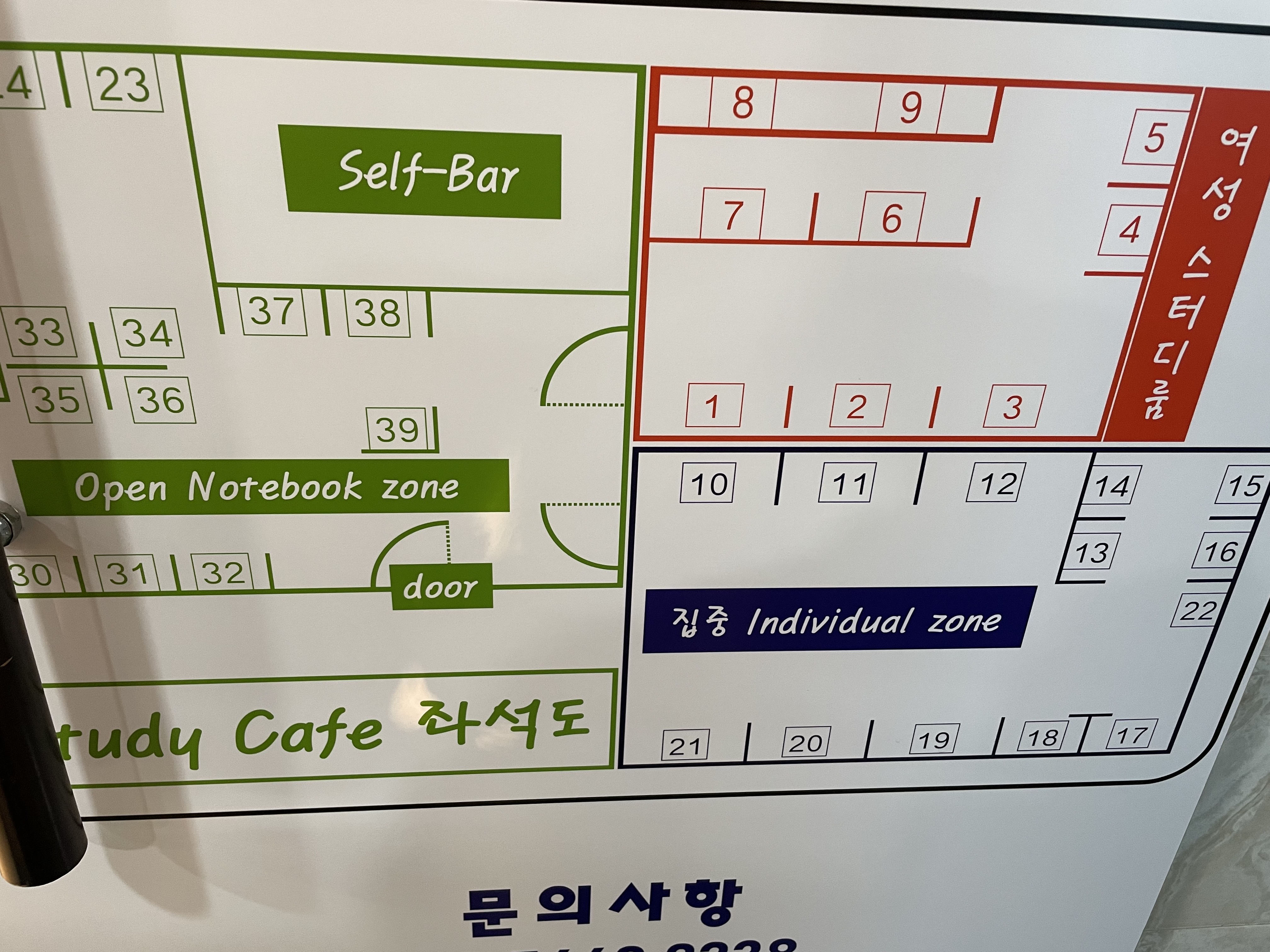 업체사진