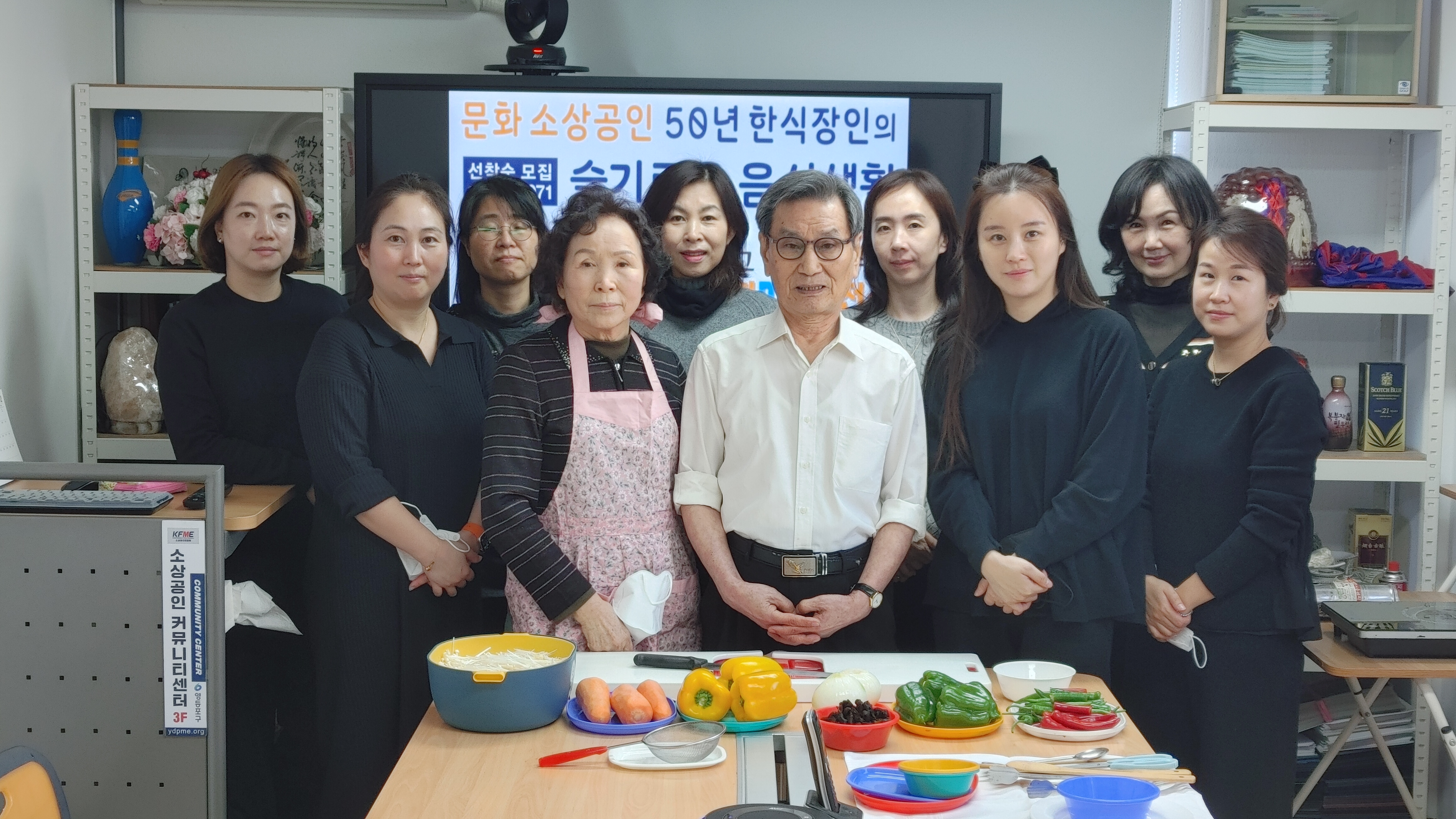 잔치활성화협동조합