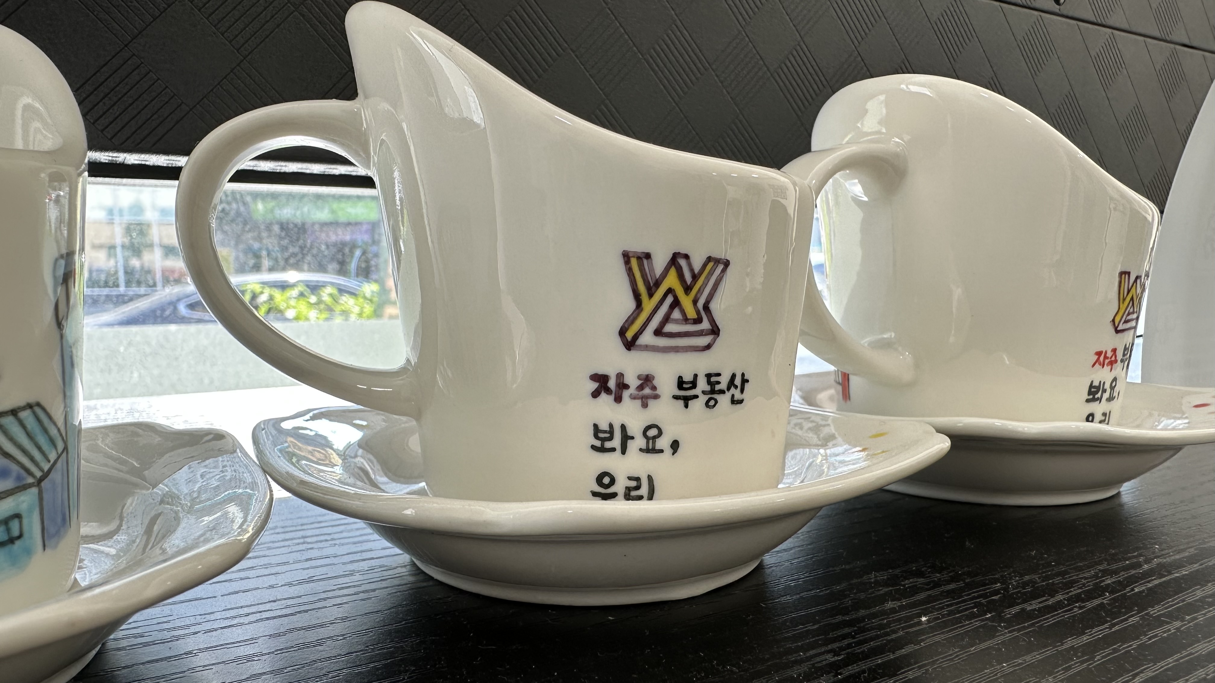 자주공인중개사사무소