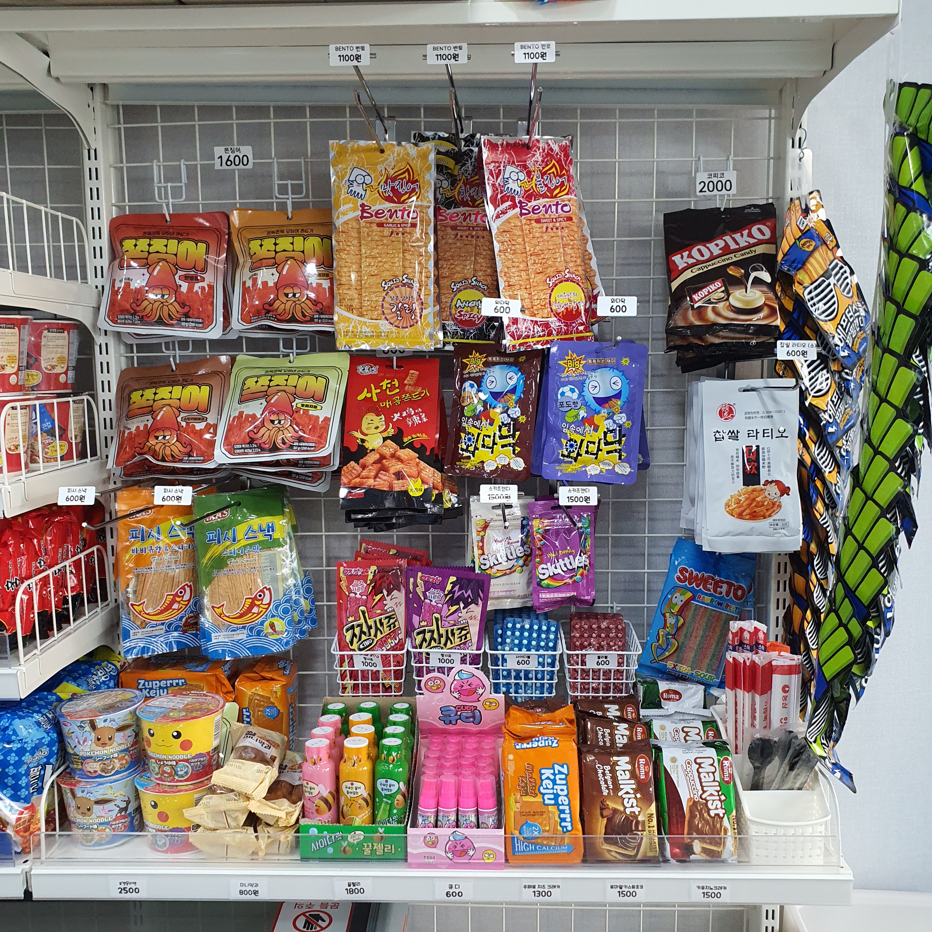 프린트&아이스크림 인하로점