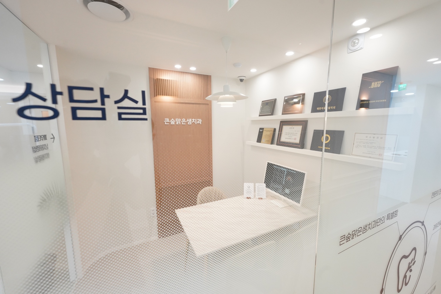 큰숲맑은샘치과의원 대표 이미지