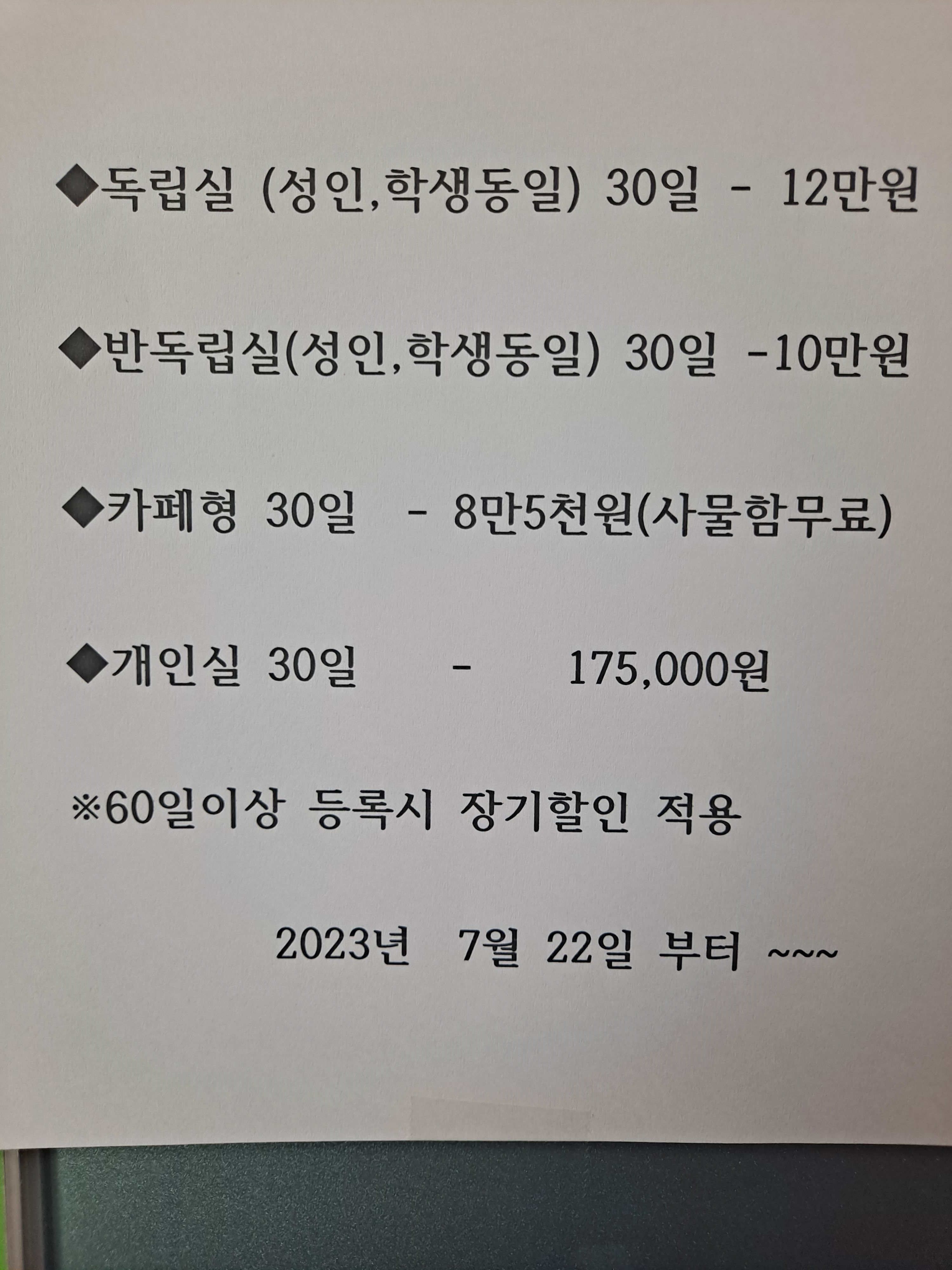 업체사진