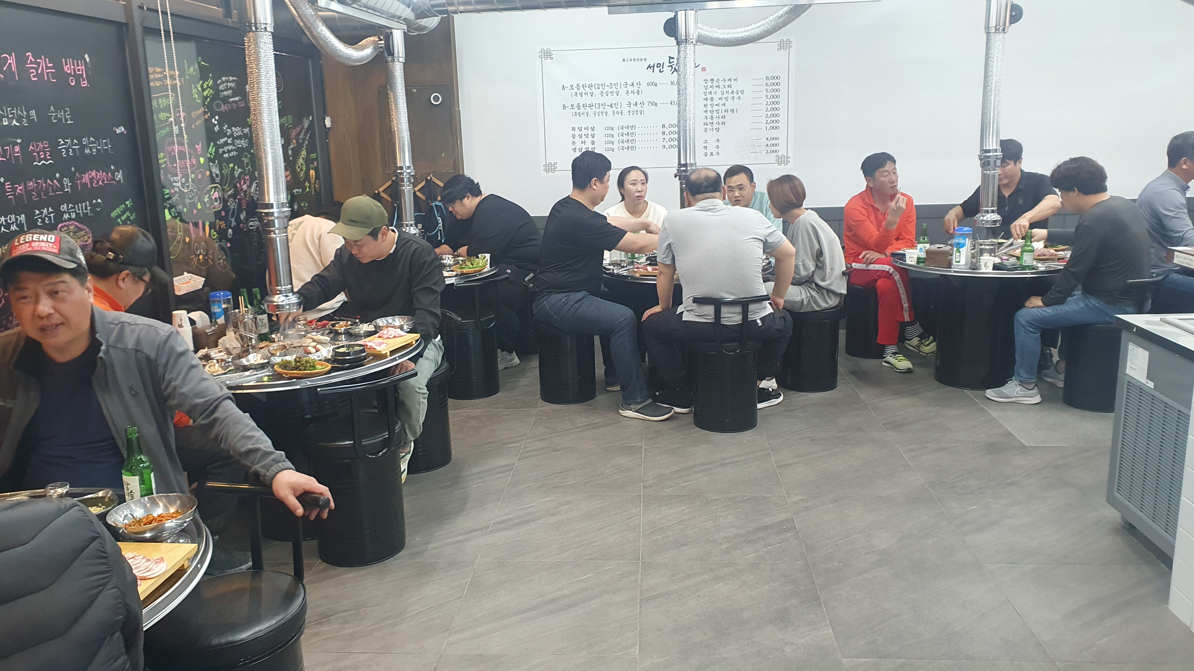 서민뒷고기