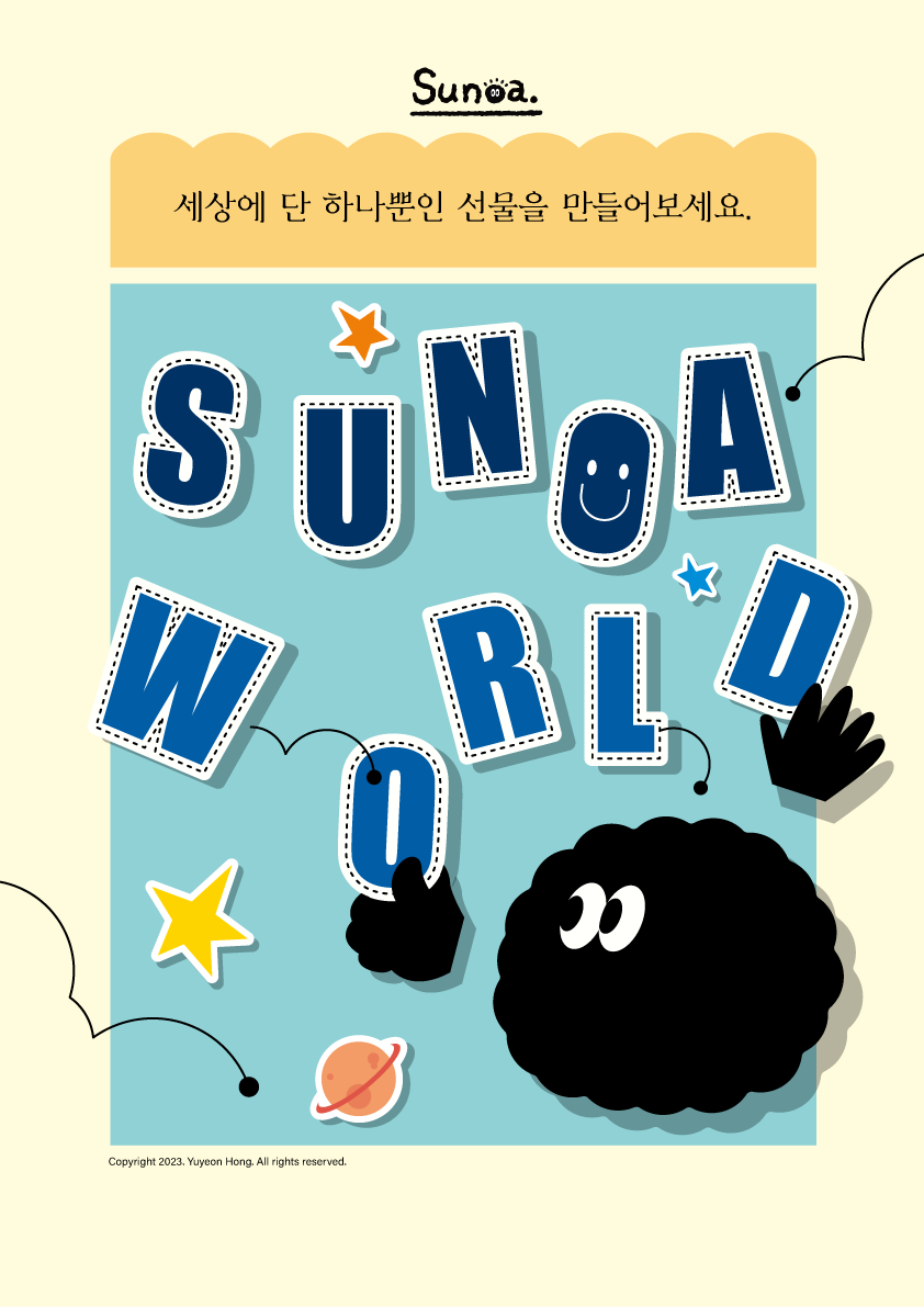 수노아