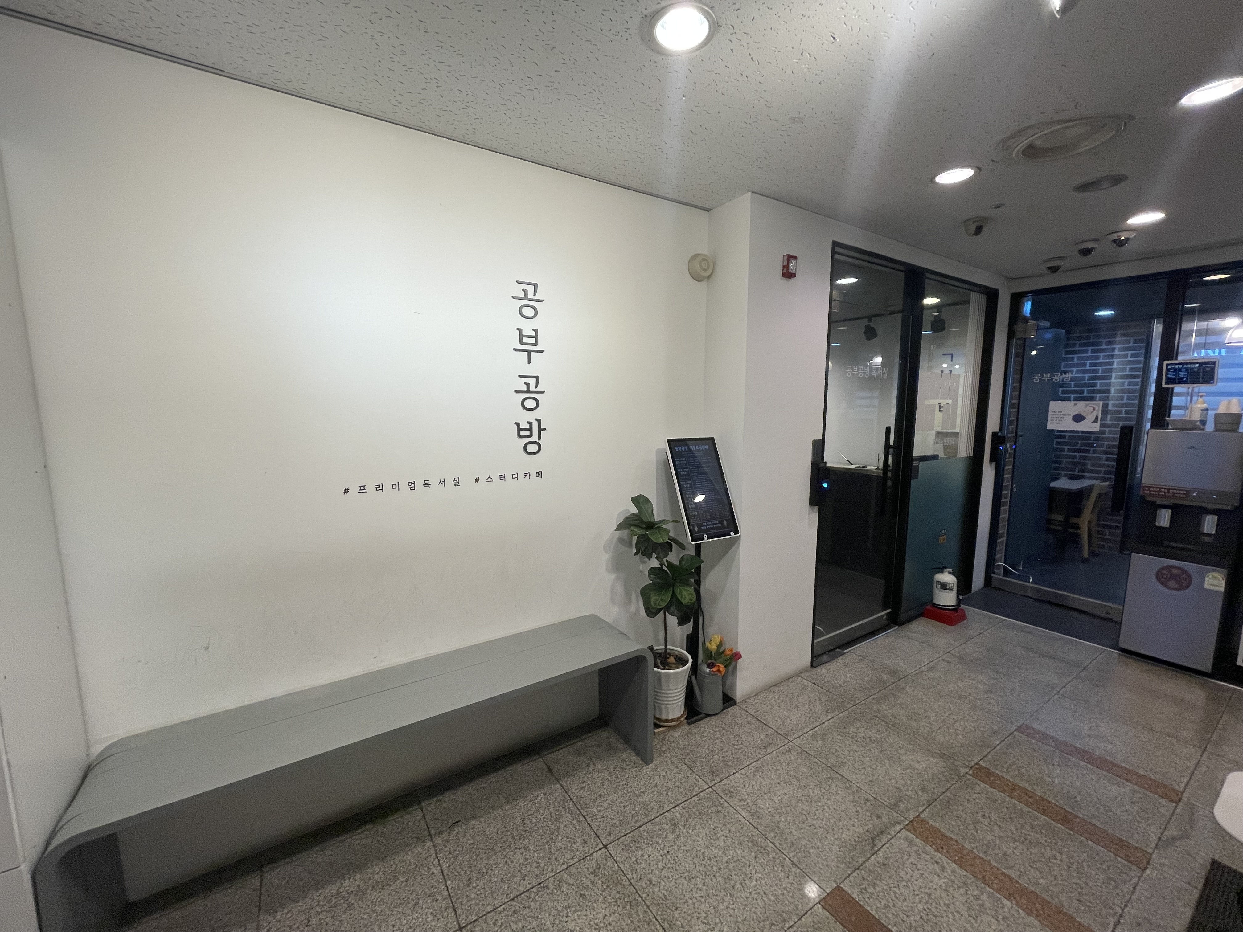 업체사진