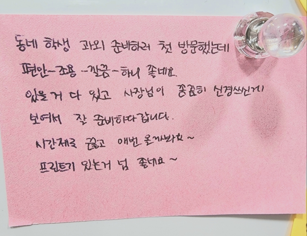 업체사진