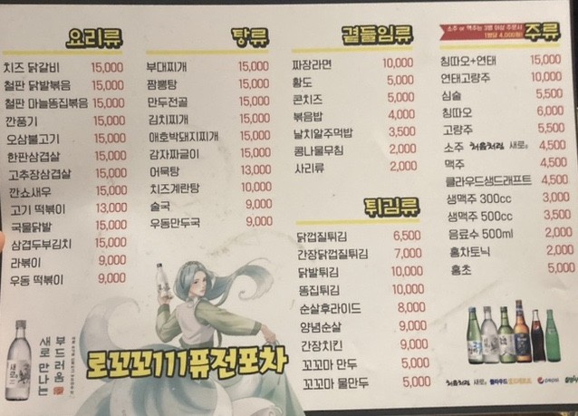 로꼬꼬111