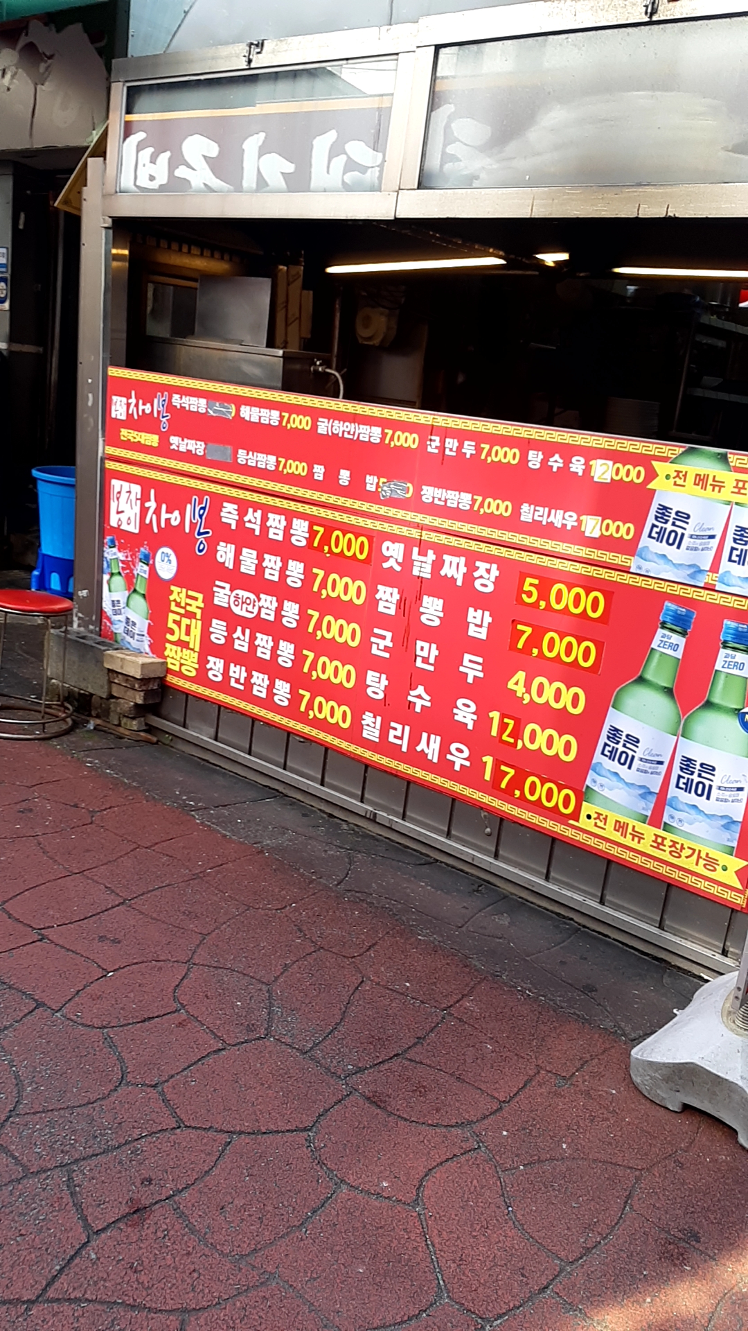 차이봉