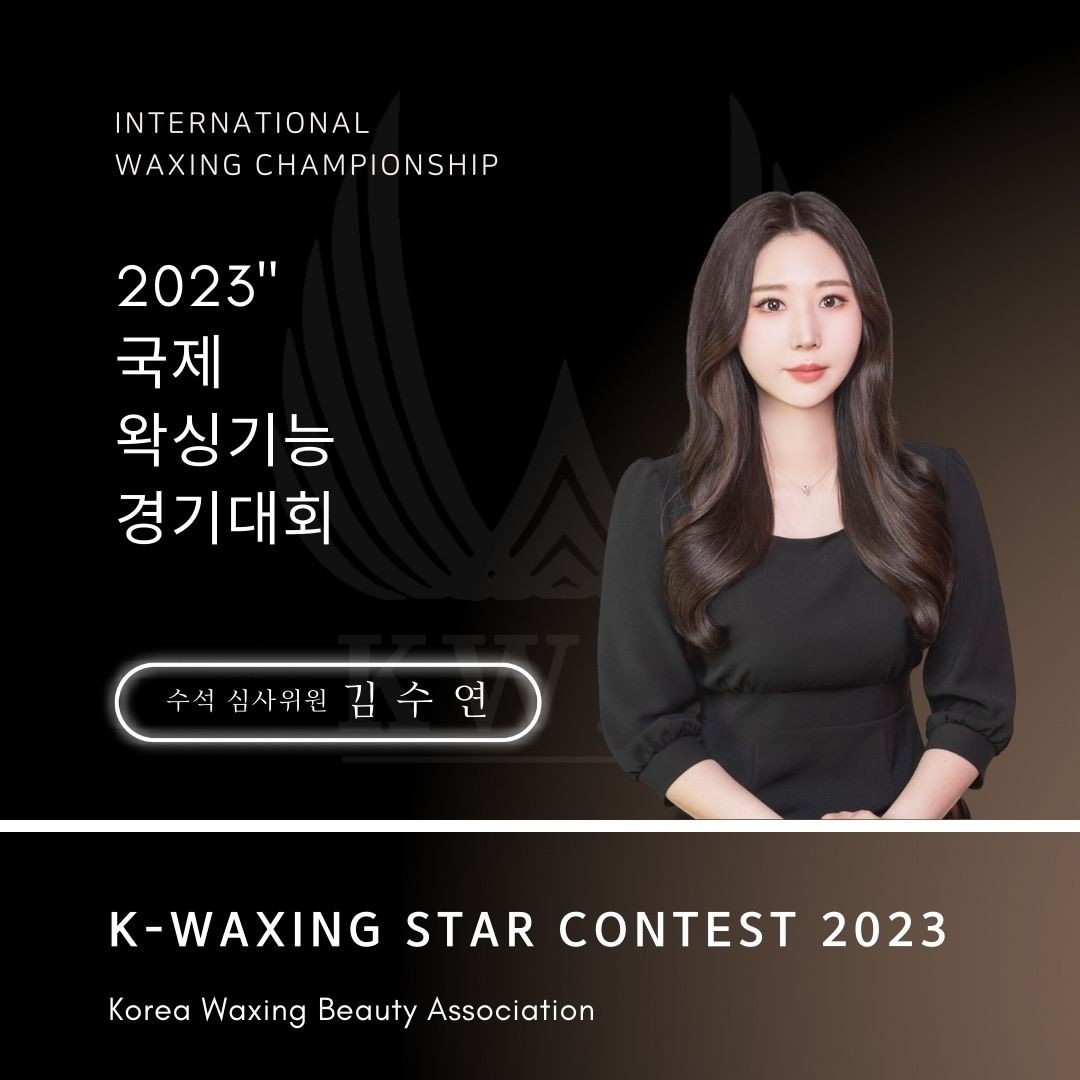 더스무스 왁싱피부 마곡점
