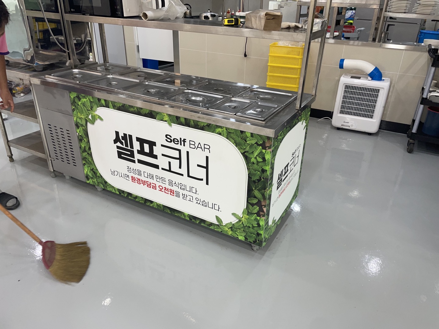 무의도데침쌈밥 본점
