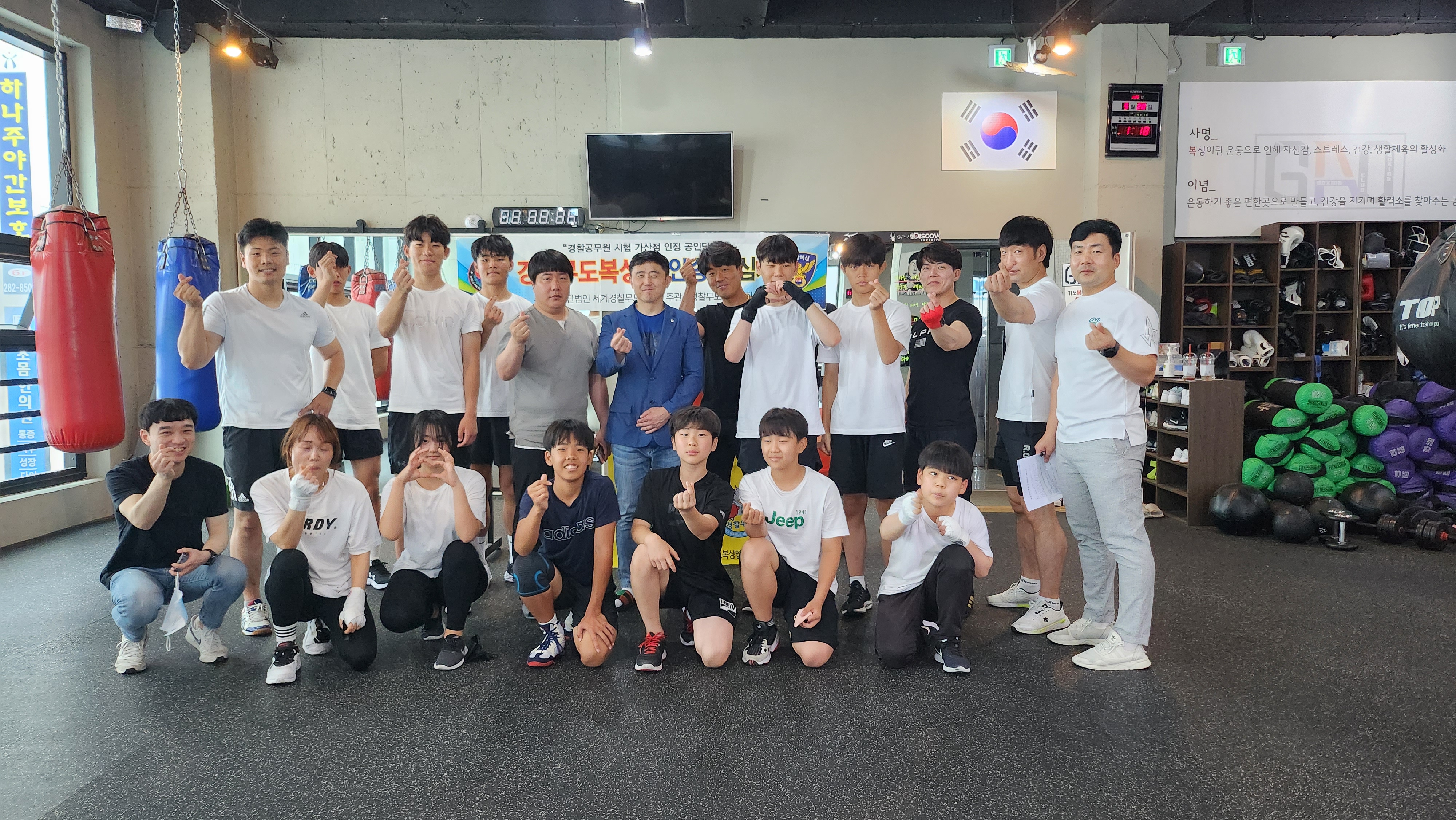 대전 동구 은어송로52번길 복싱체육관 가오복싱클럽 내부 모습 4