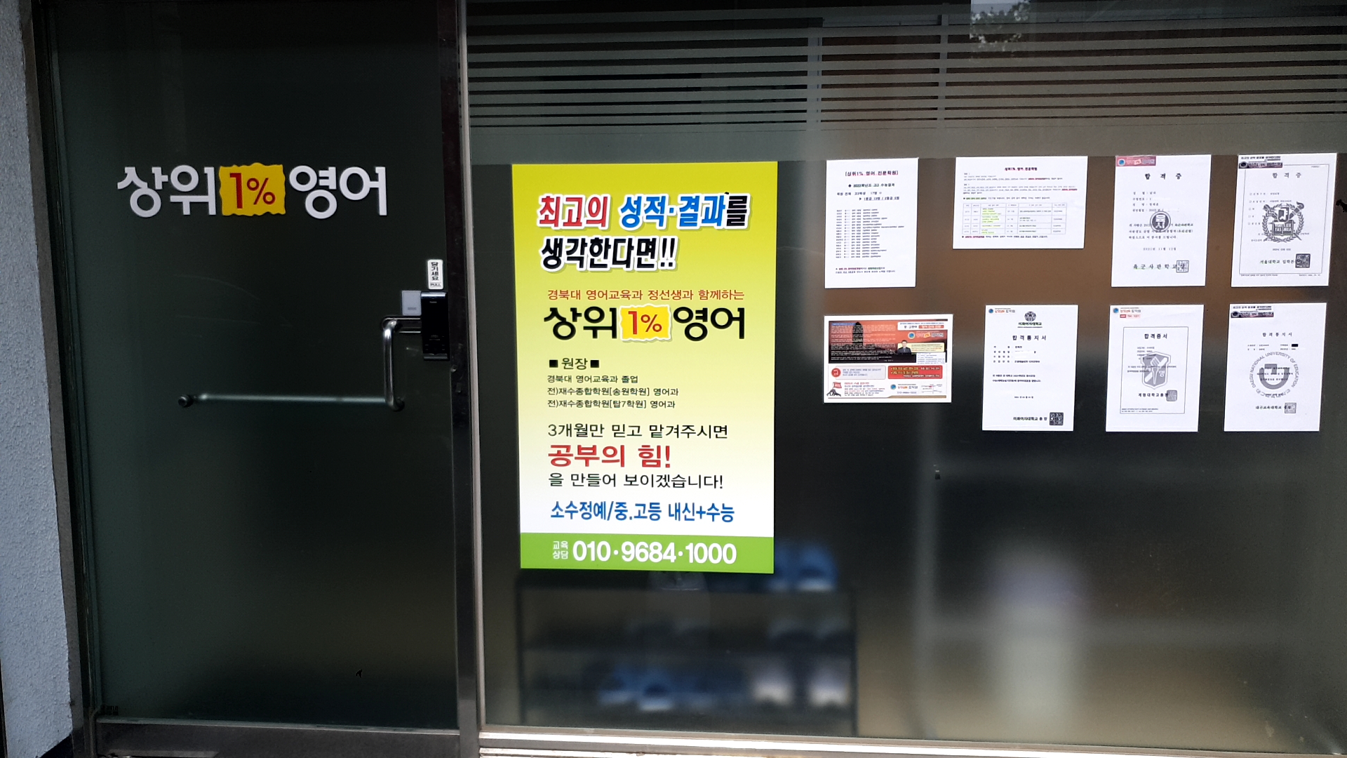 상위1%영어 대표 이미지