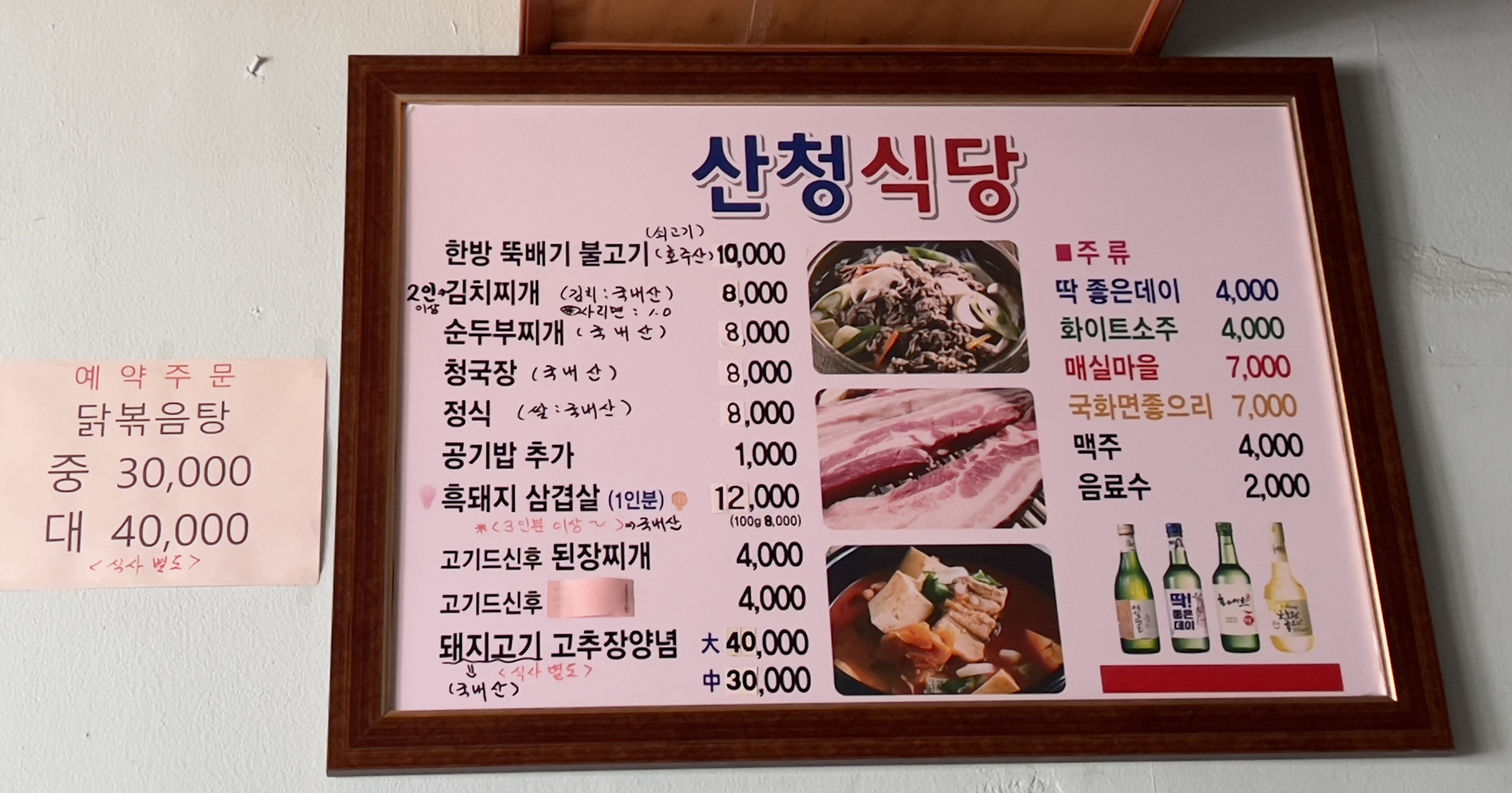 파란홍차 4