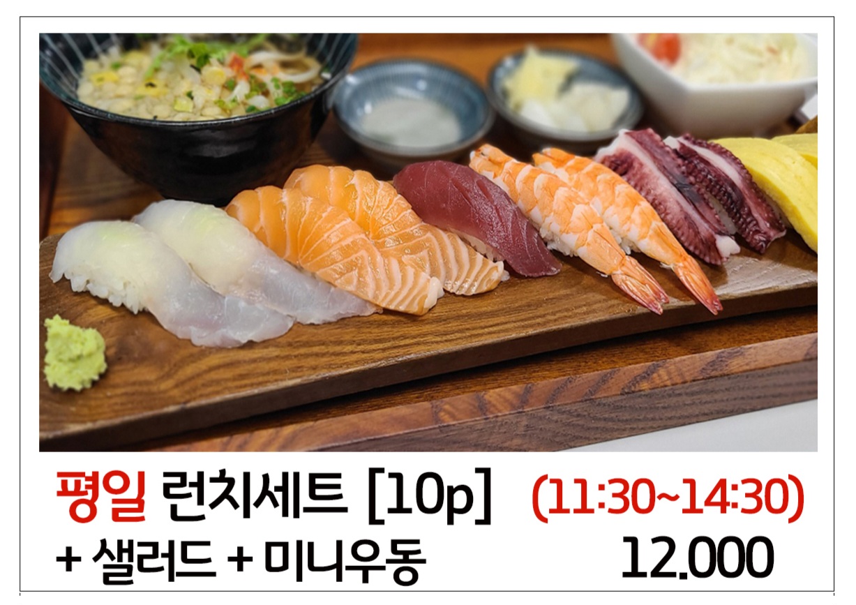호원식당