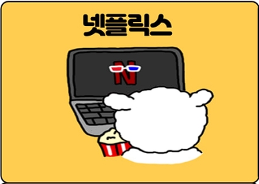 막툰 만화카페