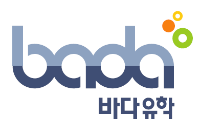 바다유학원 부산지사