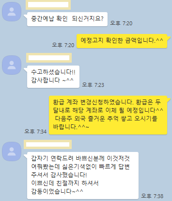 다룸세무회계사무소 대표 이미지