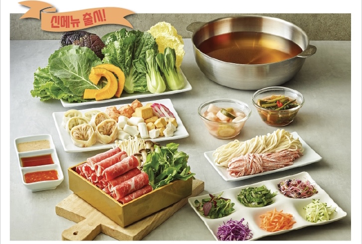 채선당 자연한가득 장곡역점
