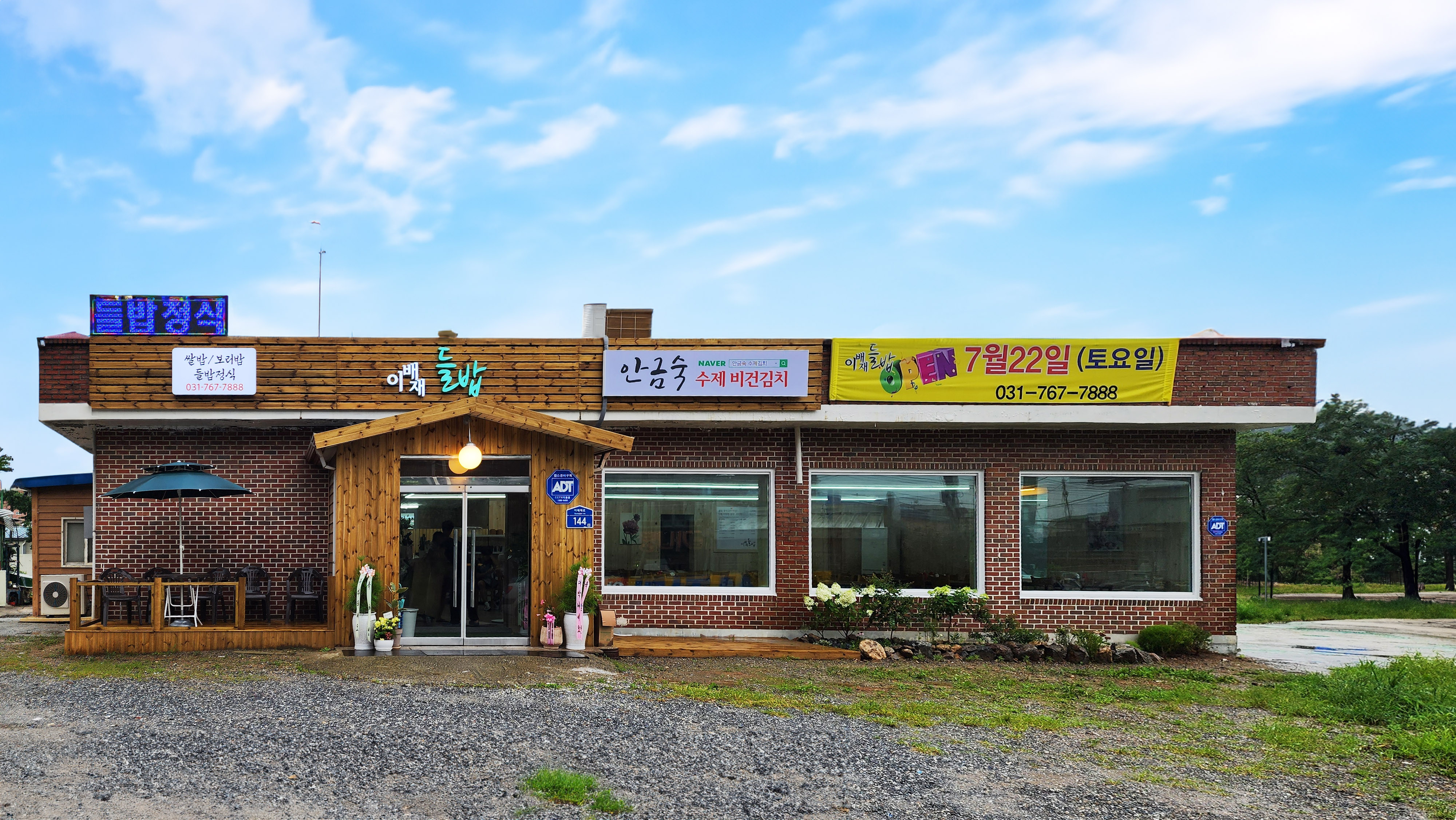 요약 정보 이미지
