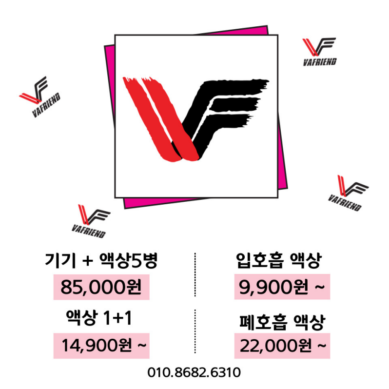 베이프렌드 전자담배 동성로점