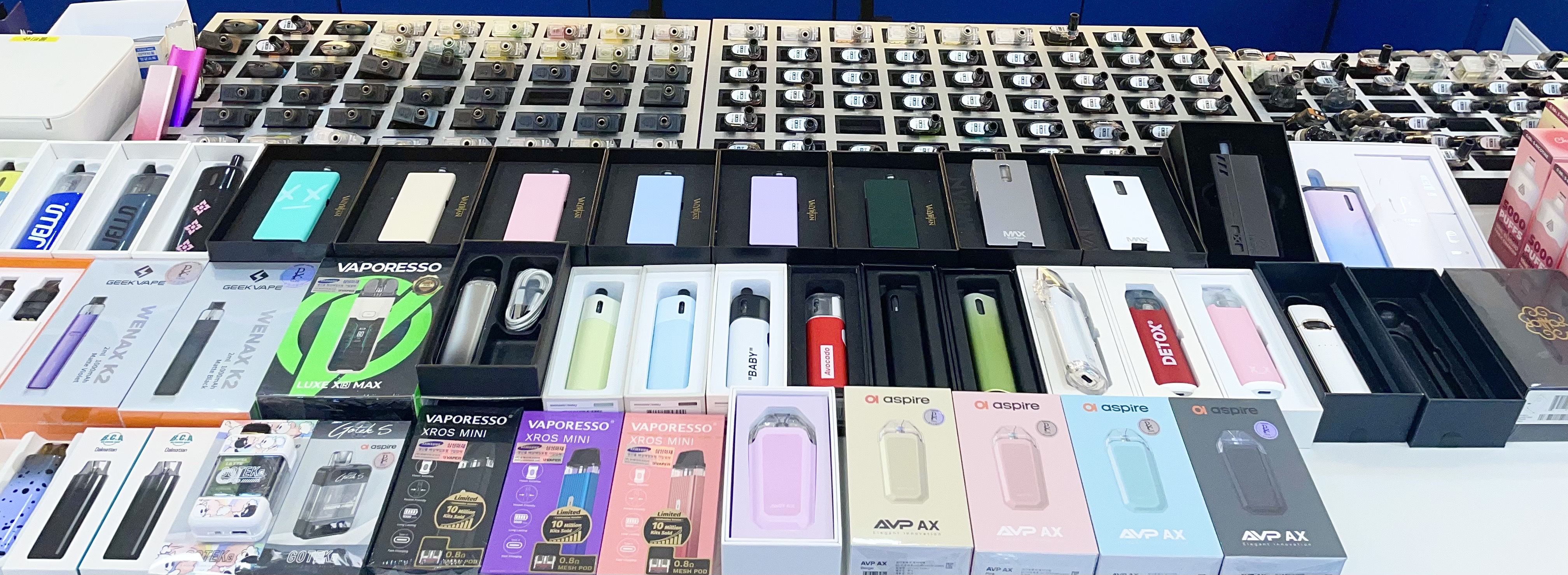 강남 큐브 전자담배