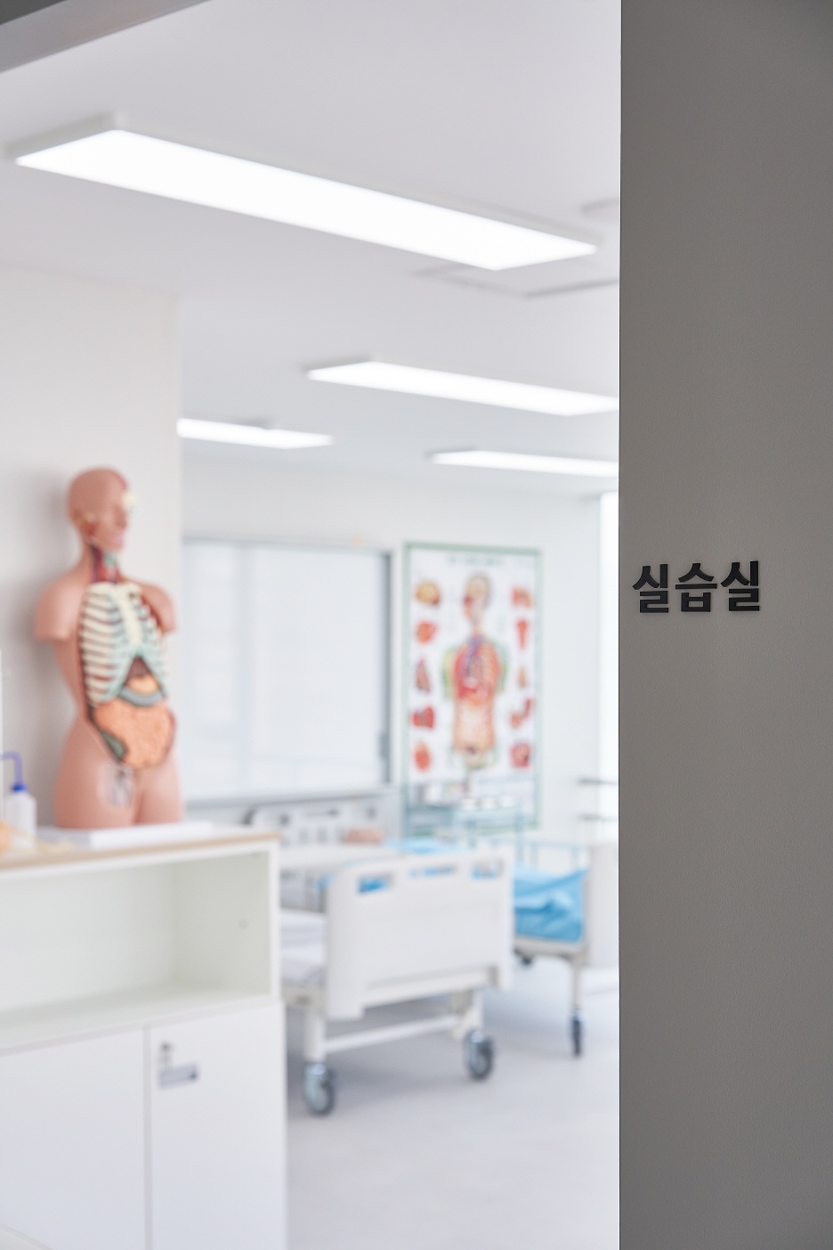 수지경희간호학원