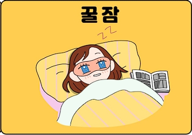 막툰 만화카페