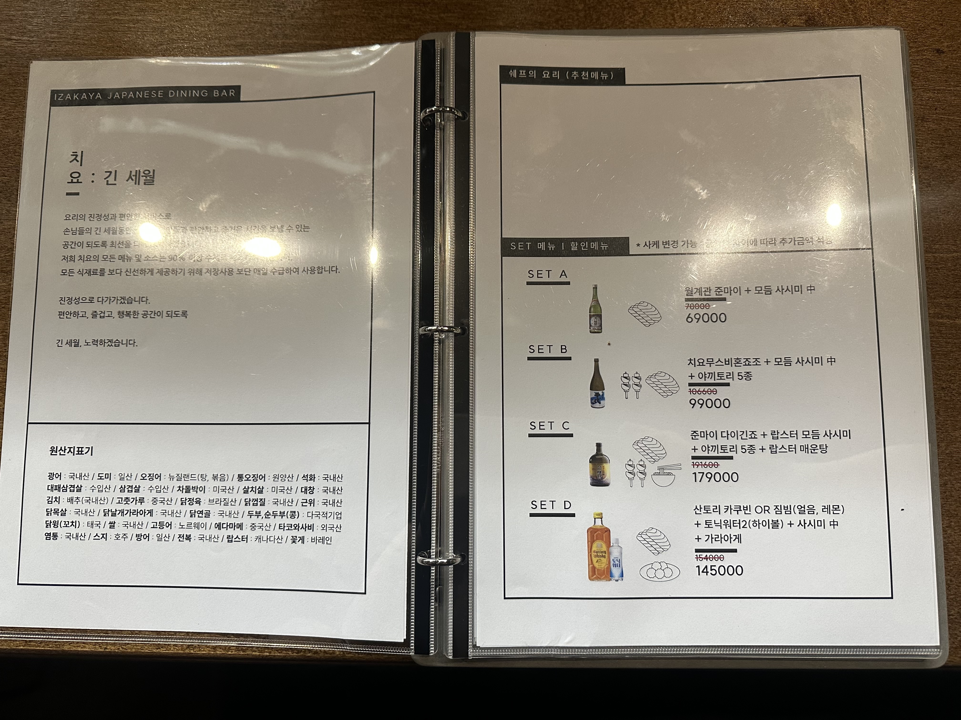 요약 정보 이미지