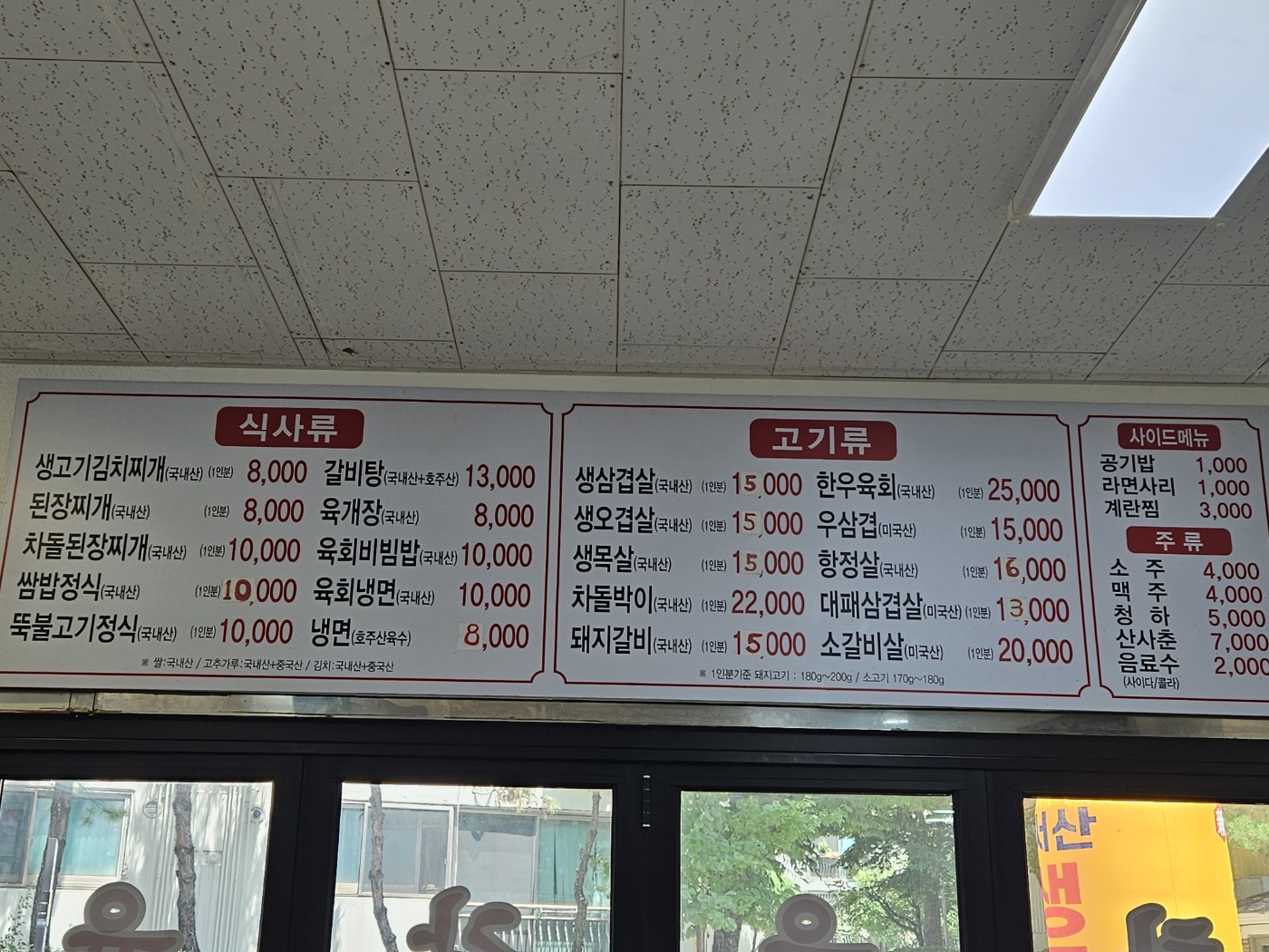 요약 정보 이미지