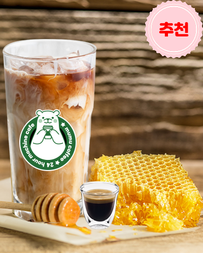 24시 무인카페 & 마트 무무커피 무무마켓