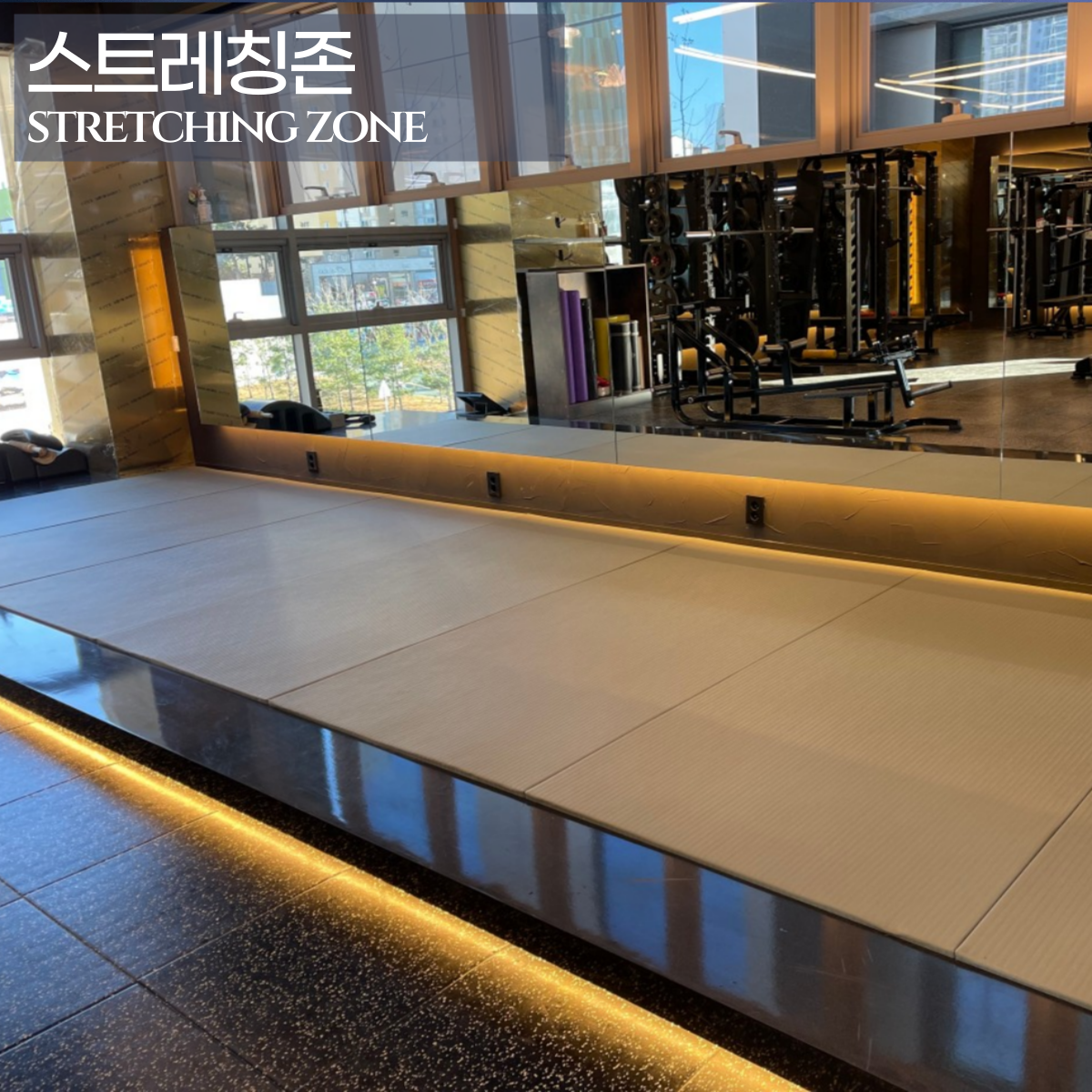 석세스짐&PT 망포방죽공원점