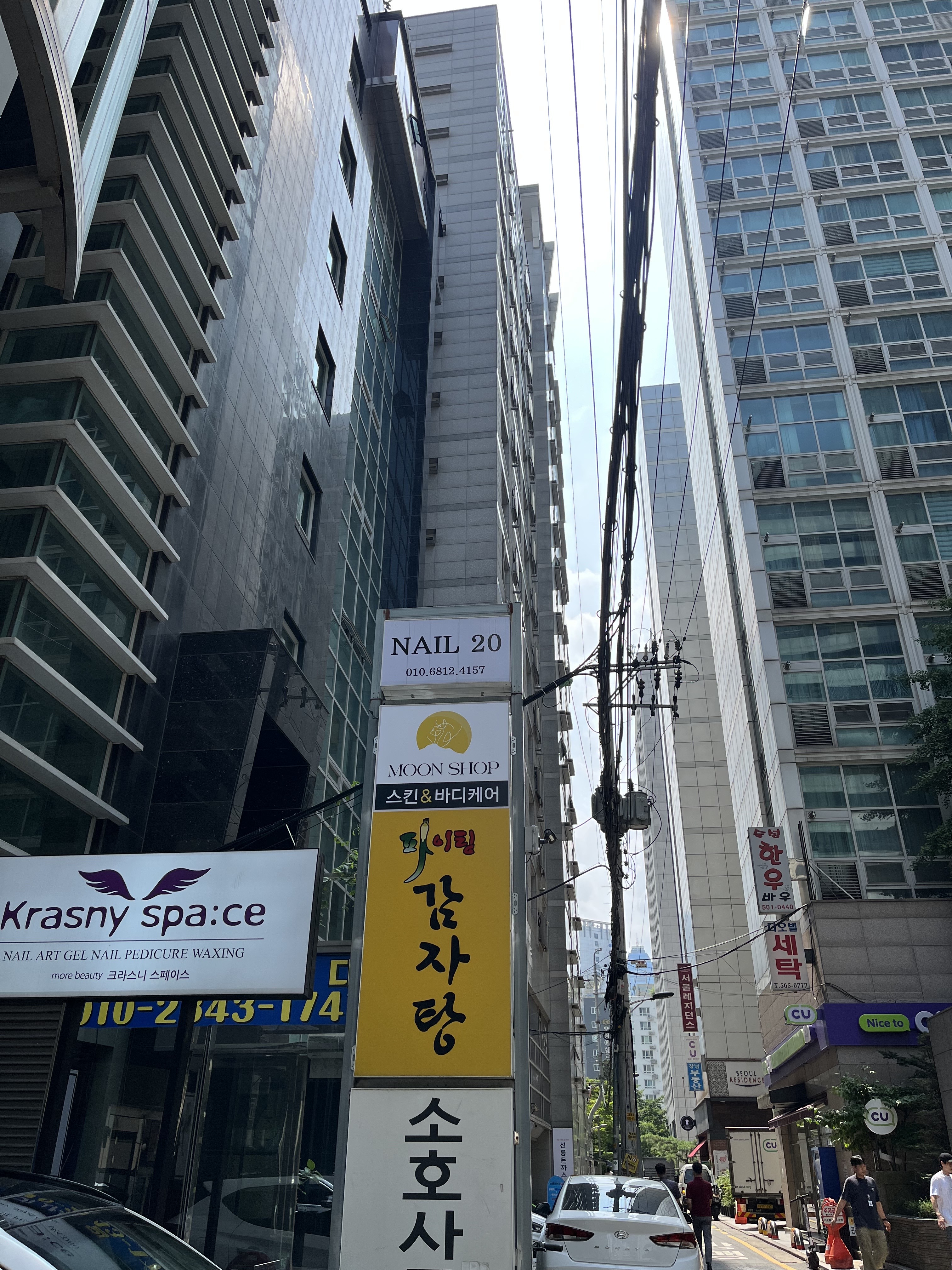 문샵 스킨케어 대표 이미지