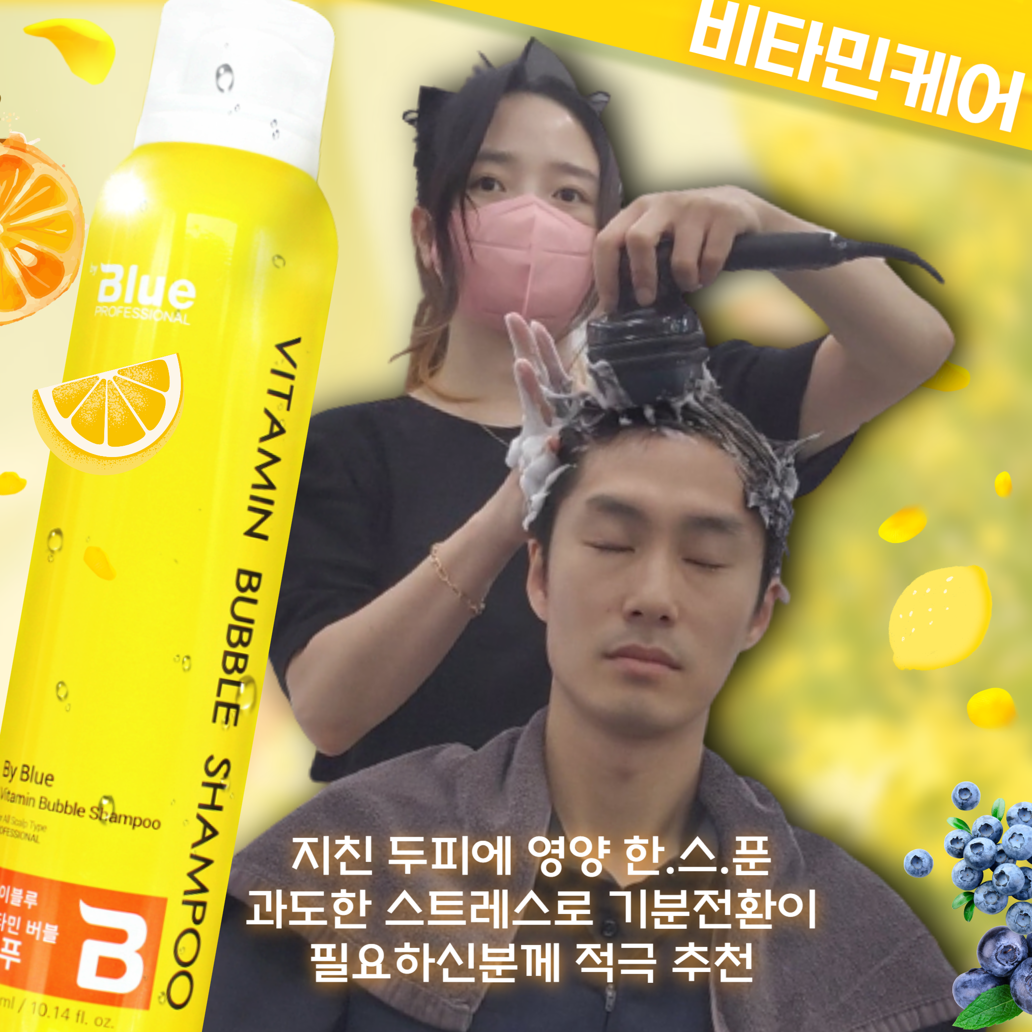 블루클럽 거제옥포점